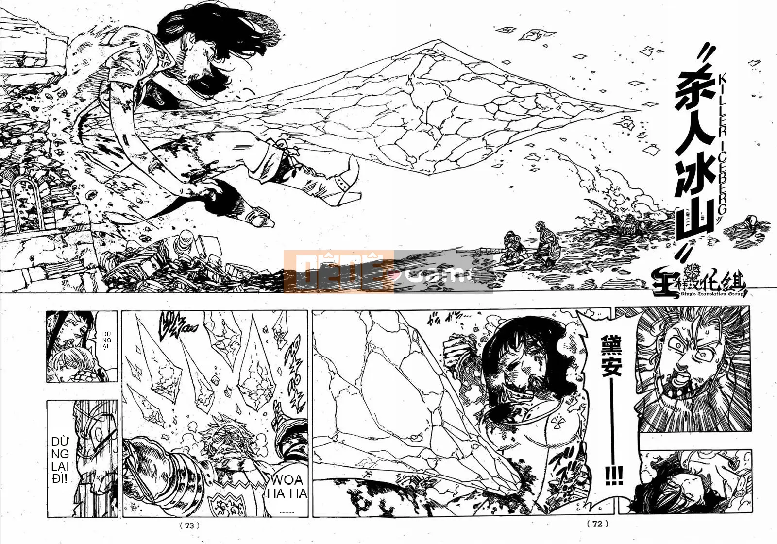 Bảy tội lỗi ban đầu Chương 071