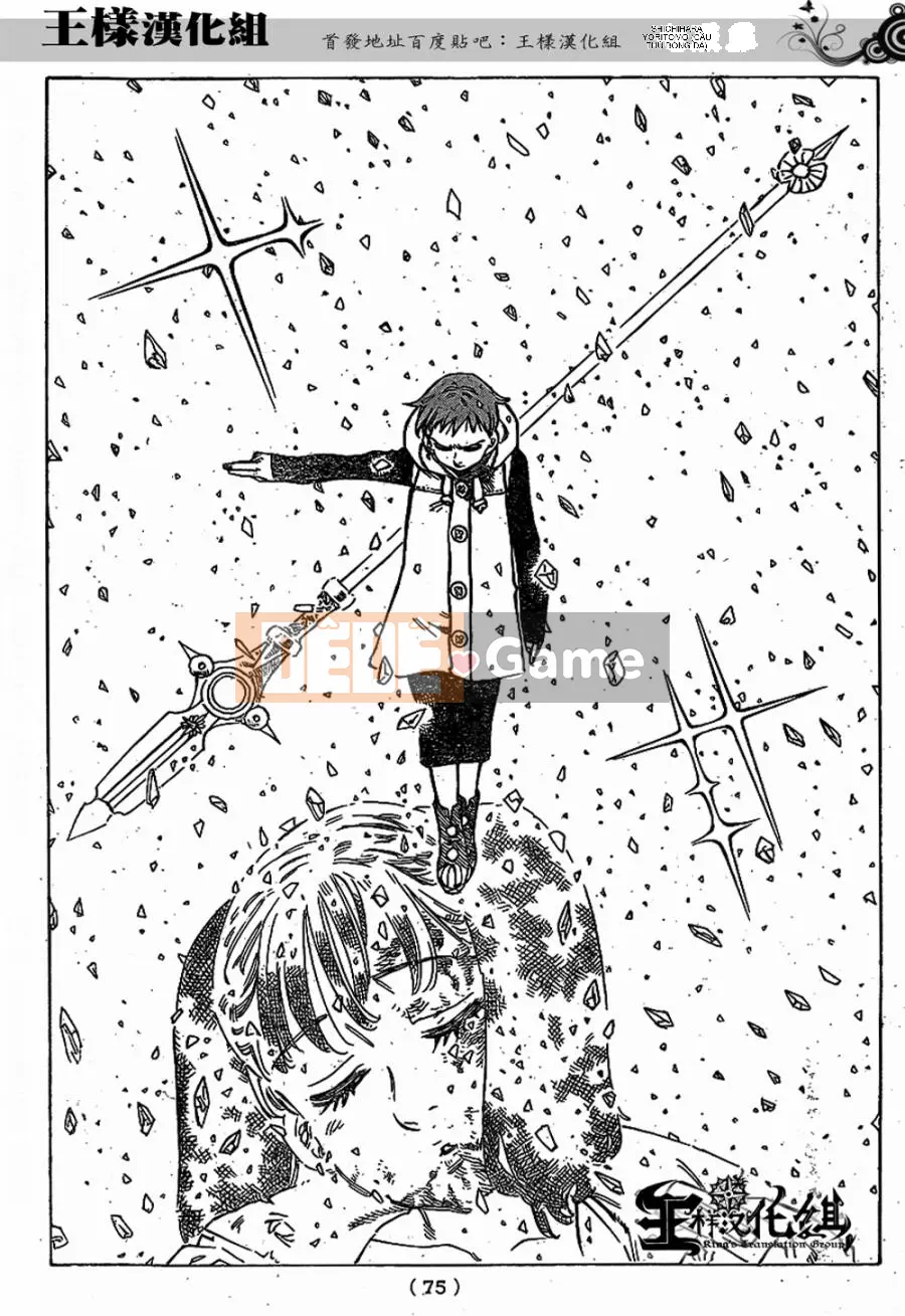 Bảy tội lỗi ban đầu Chương 071