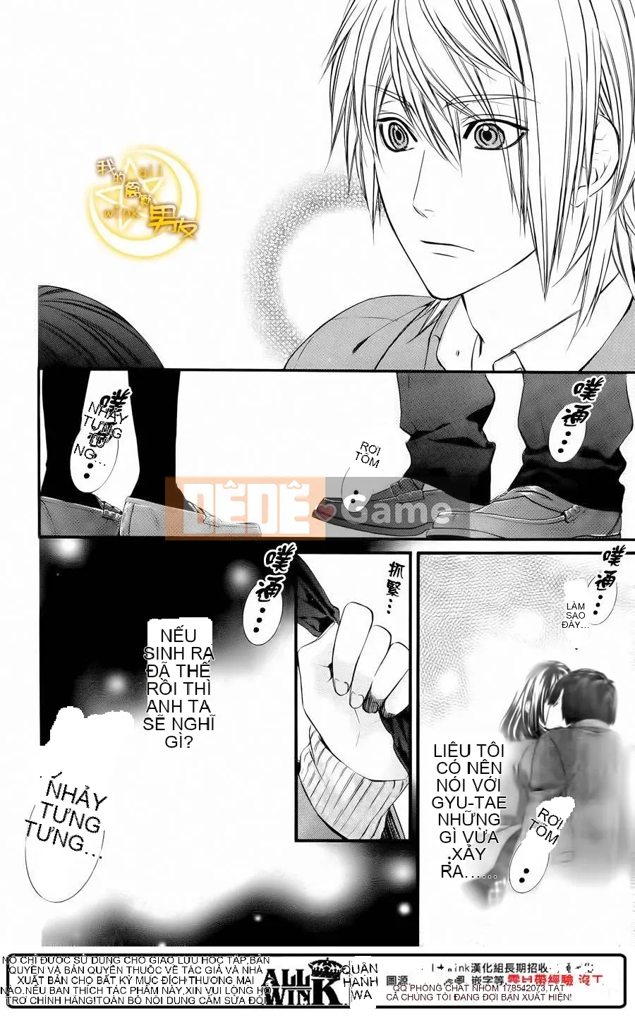 Bạn trai của tôi Chương 064