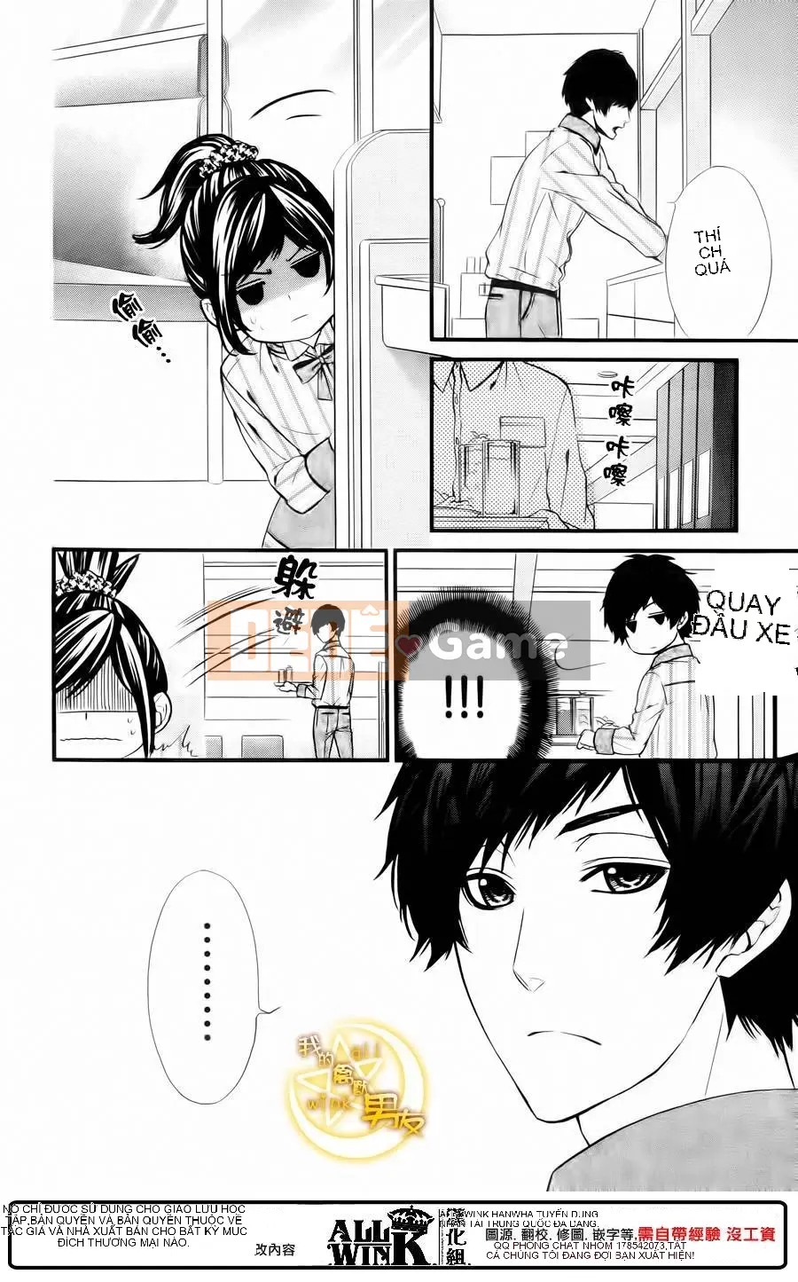 Bạn trai của tôi Chương 064