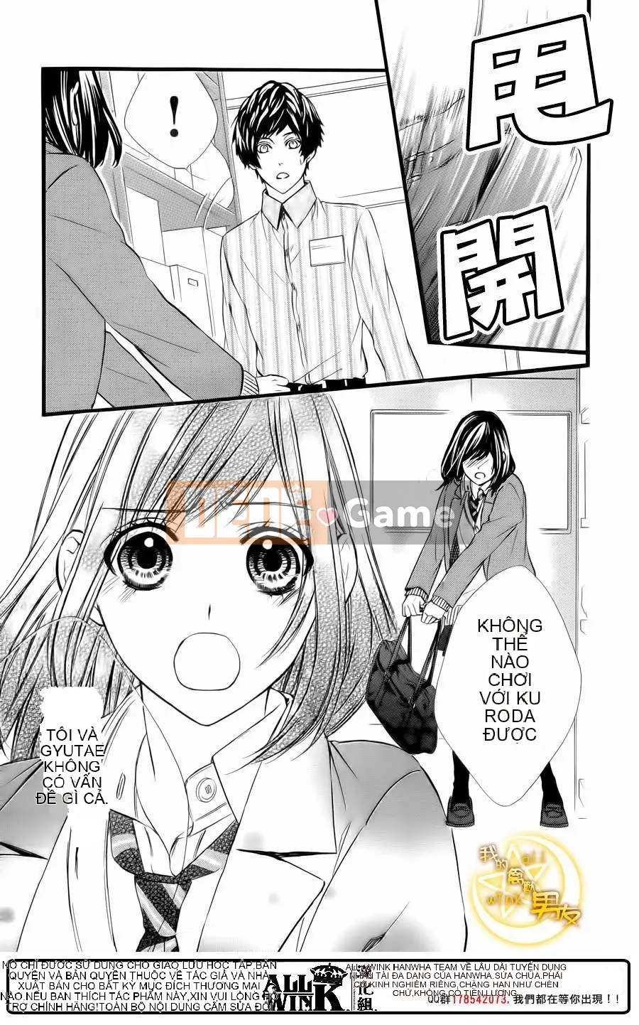 Bạn trai của tôi Chương 064