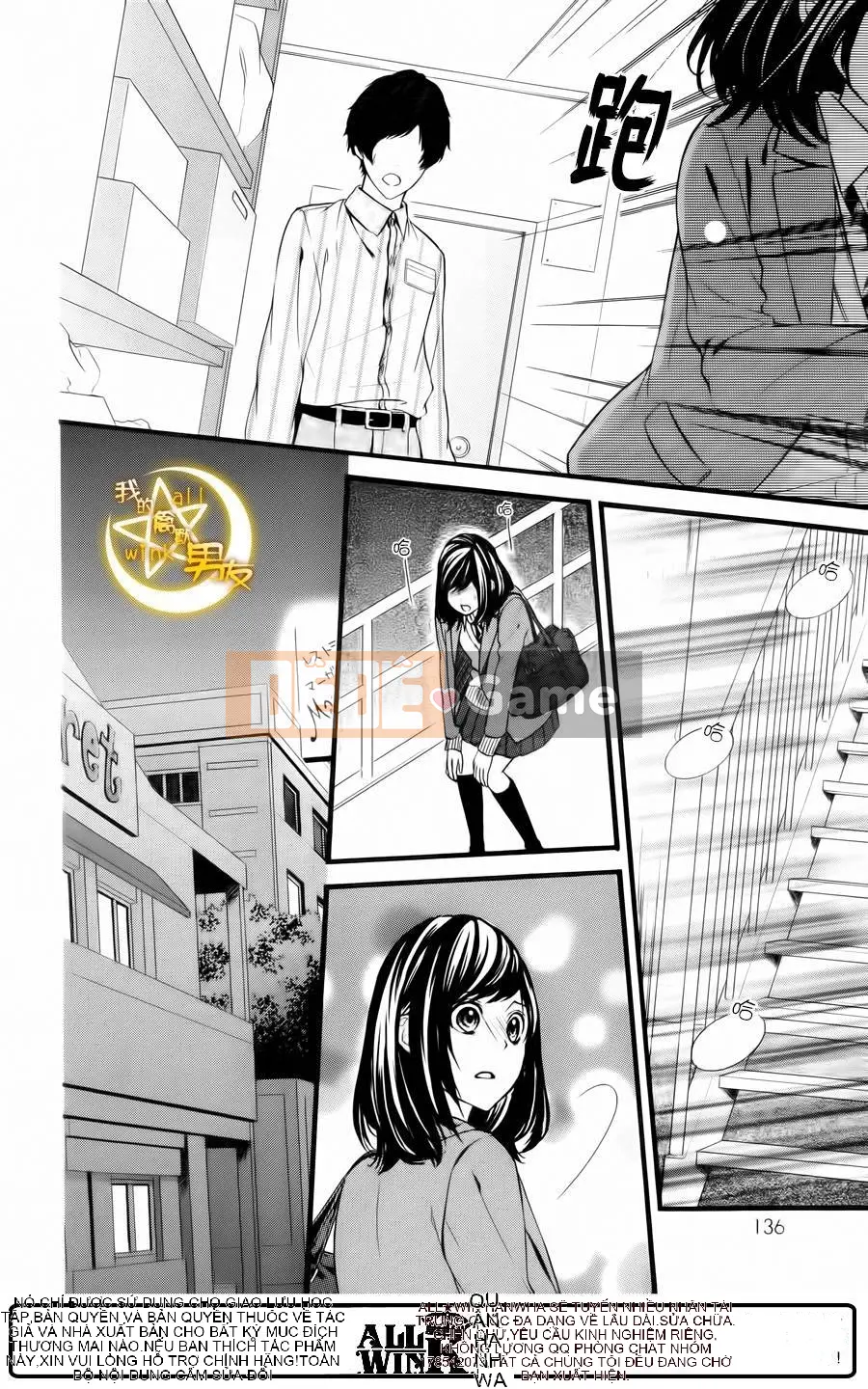 Bạn trai của tôi Chương 064