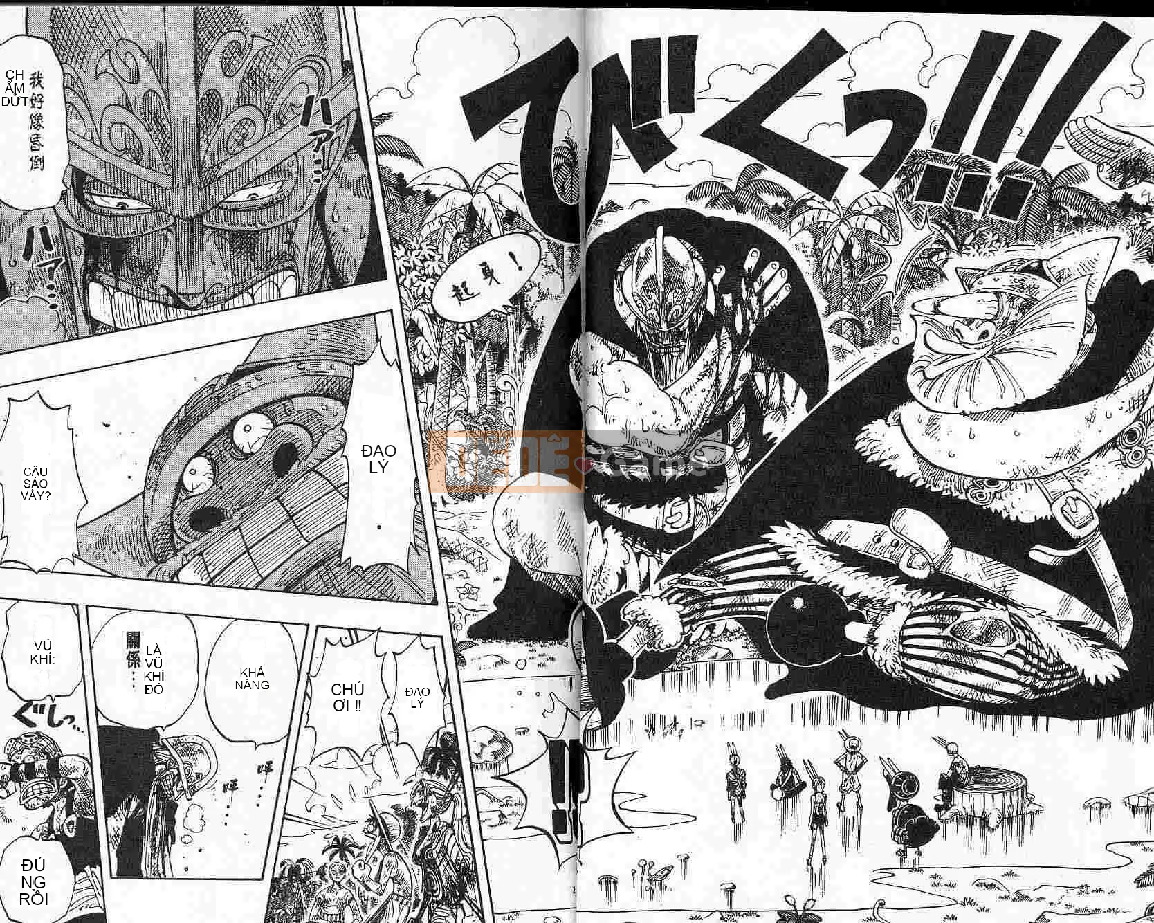 Một miếng Chương 015