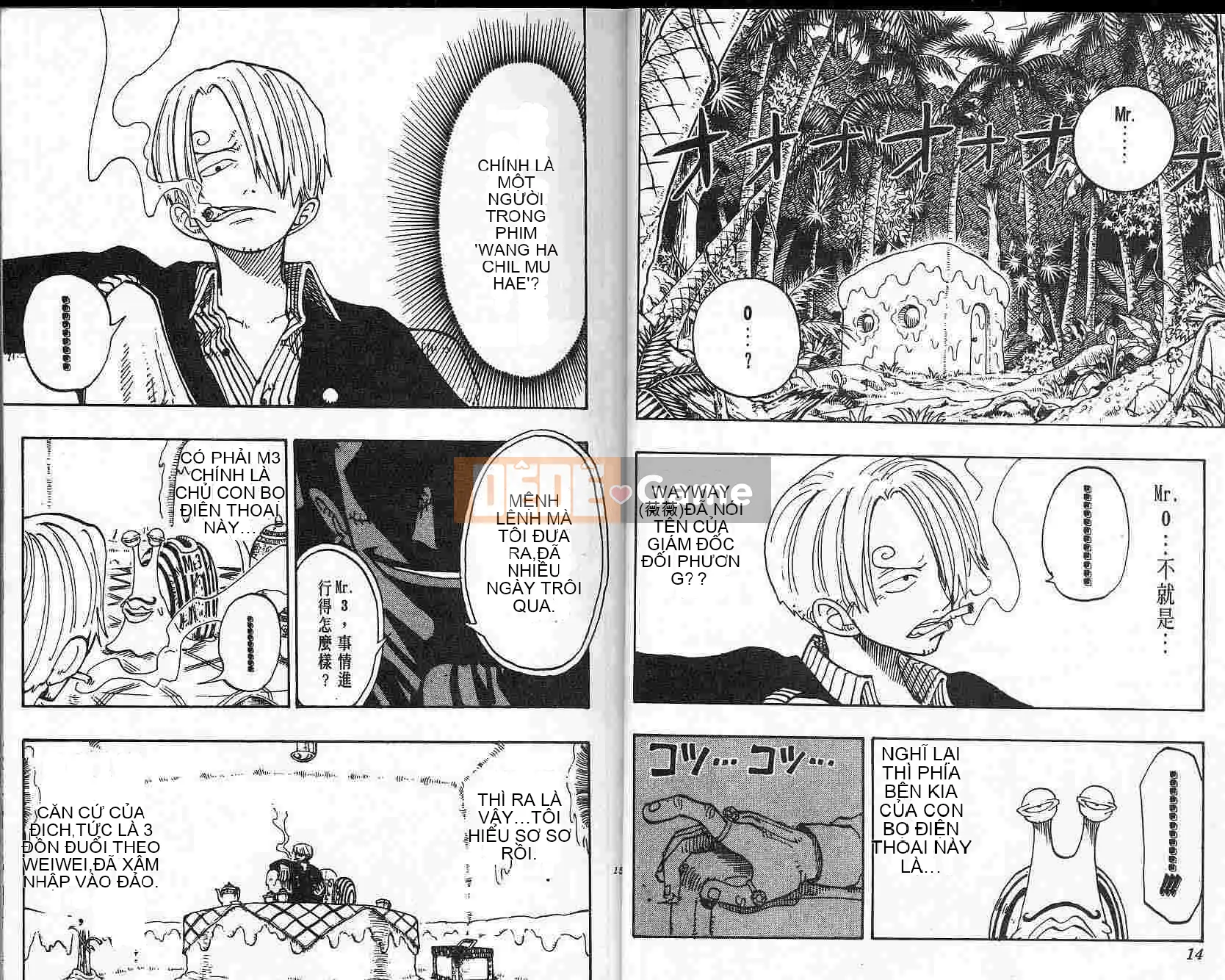 Một miếng Chương 015