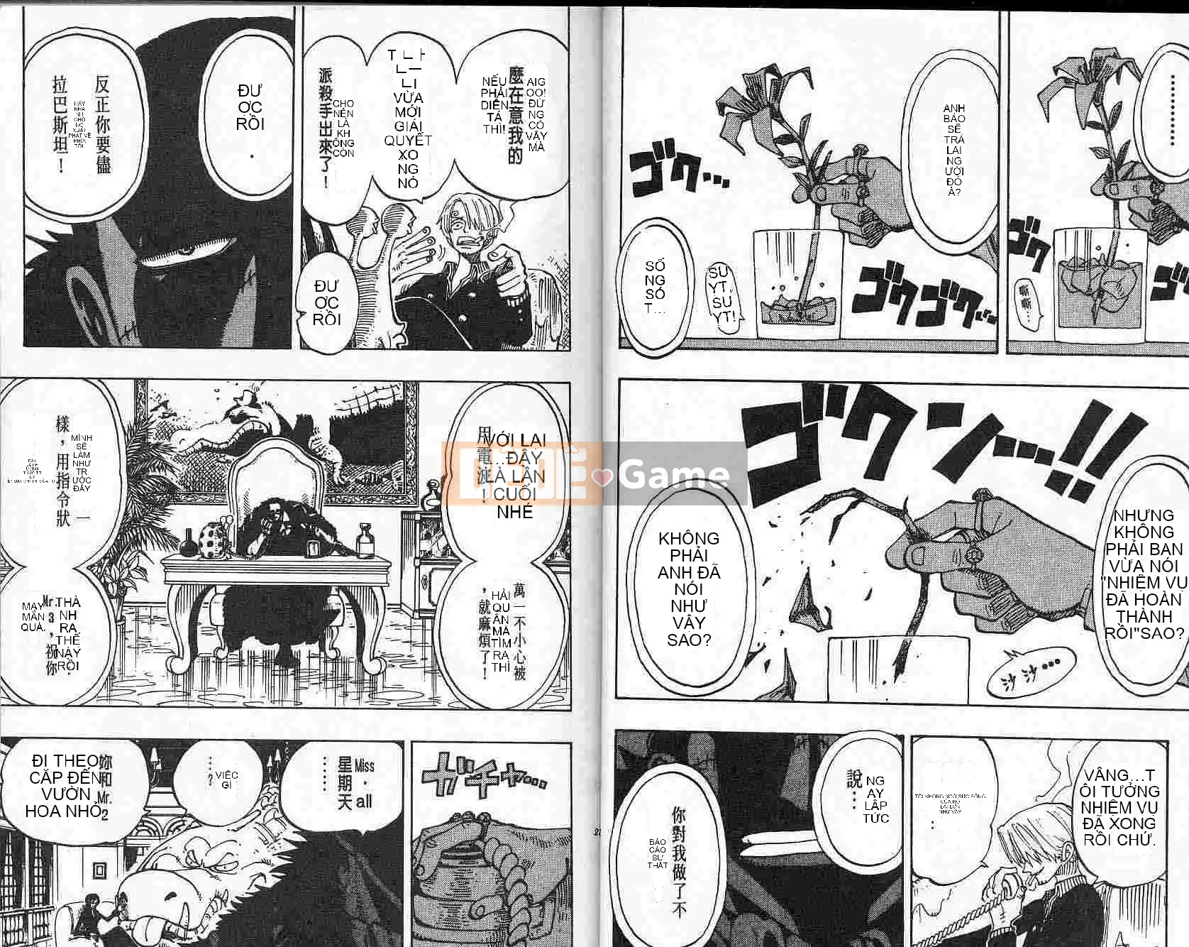 Một miếng Chương 015