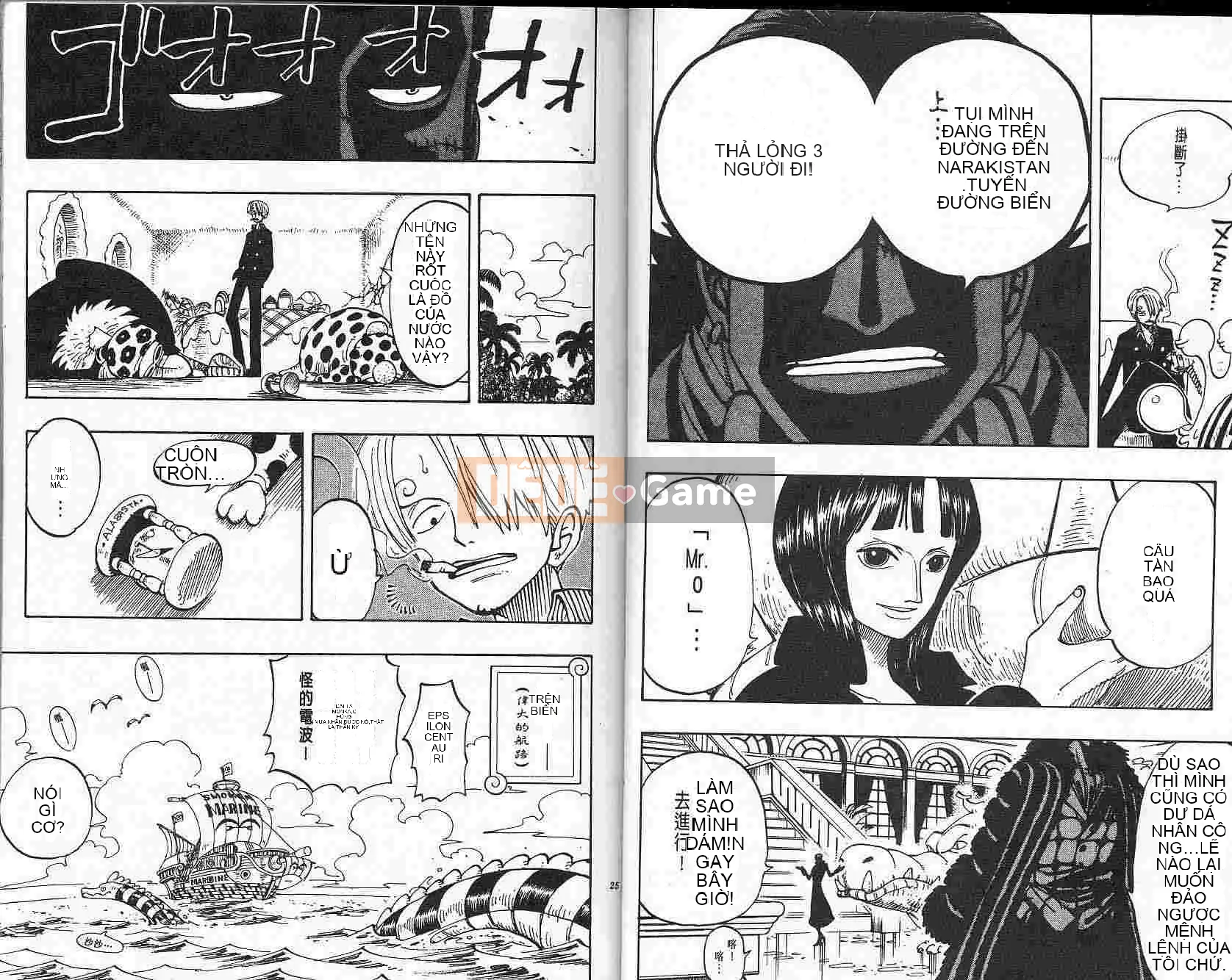 Một miếng Chương 015