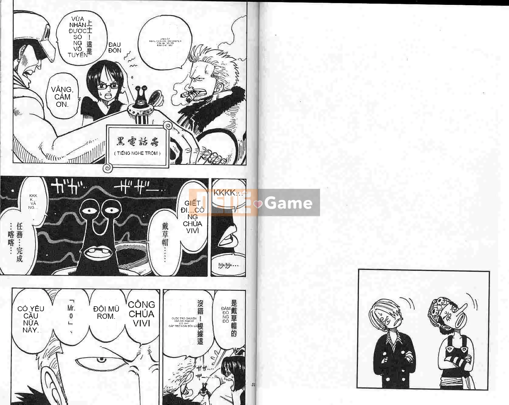 Một miếng Chương 015