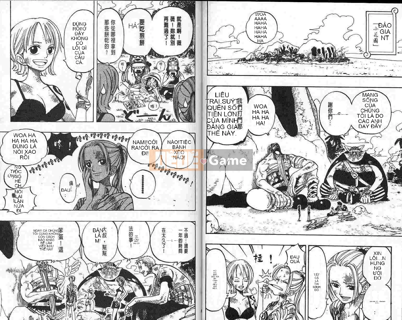 Một miếng Chương 015