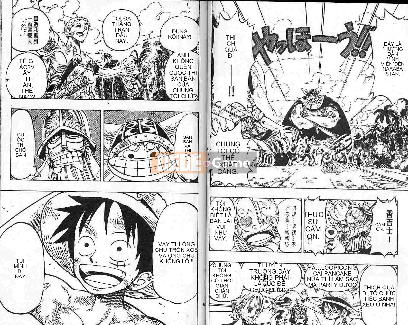 Một miếng Chương 015