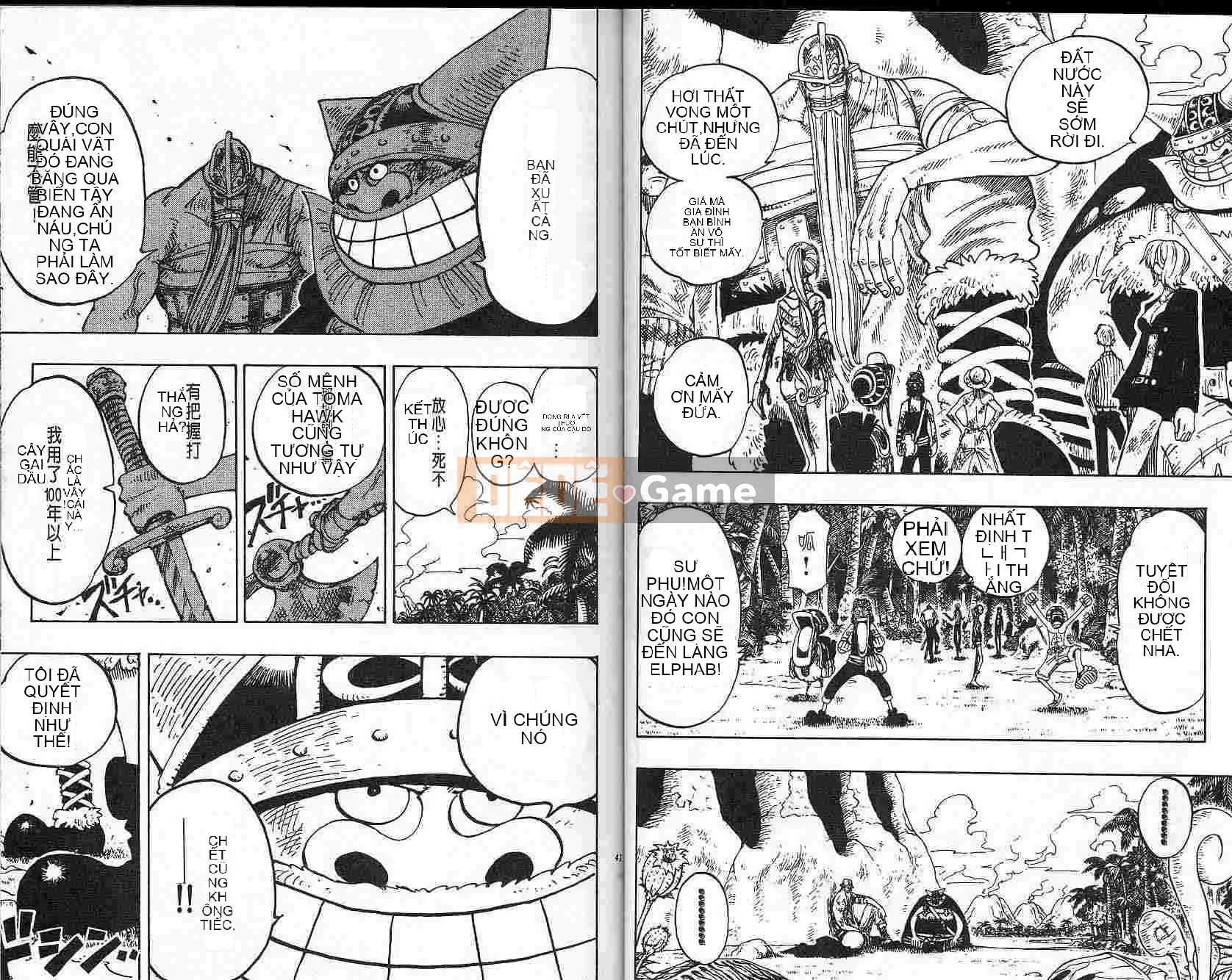 Một miếng Chương 015