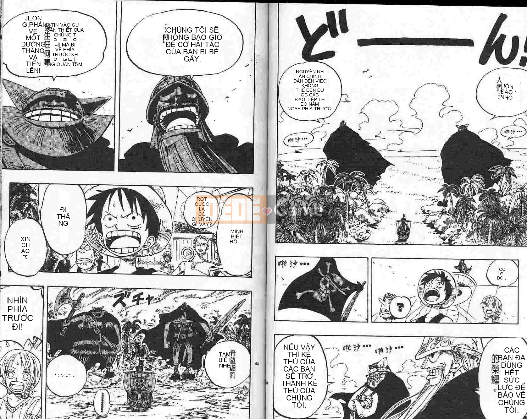 Một miếng Chương 015