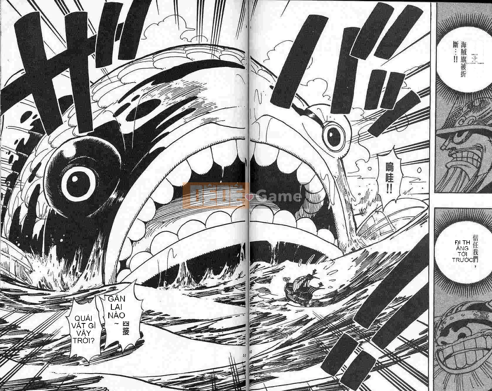 Một miếng Chương 015