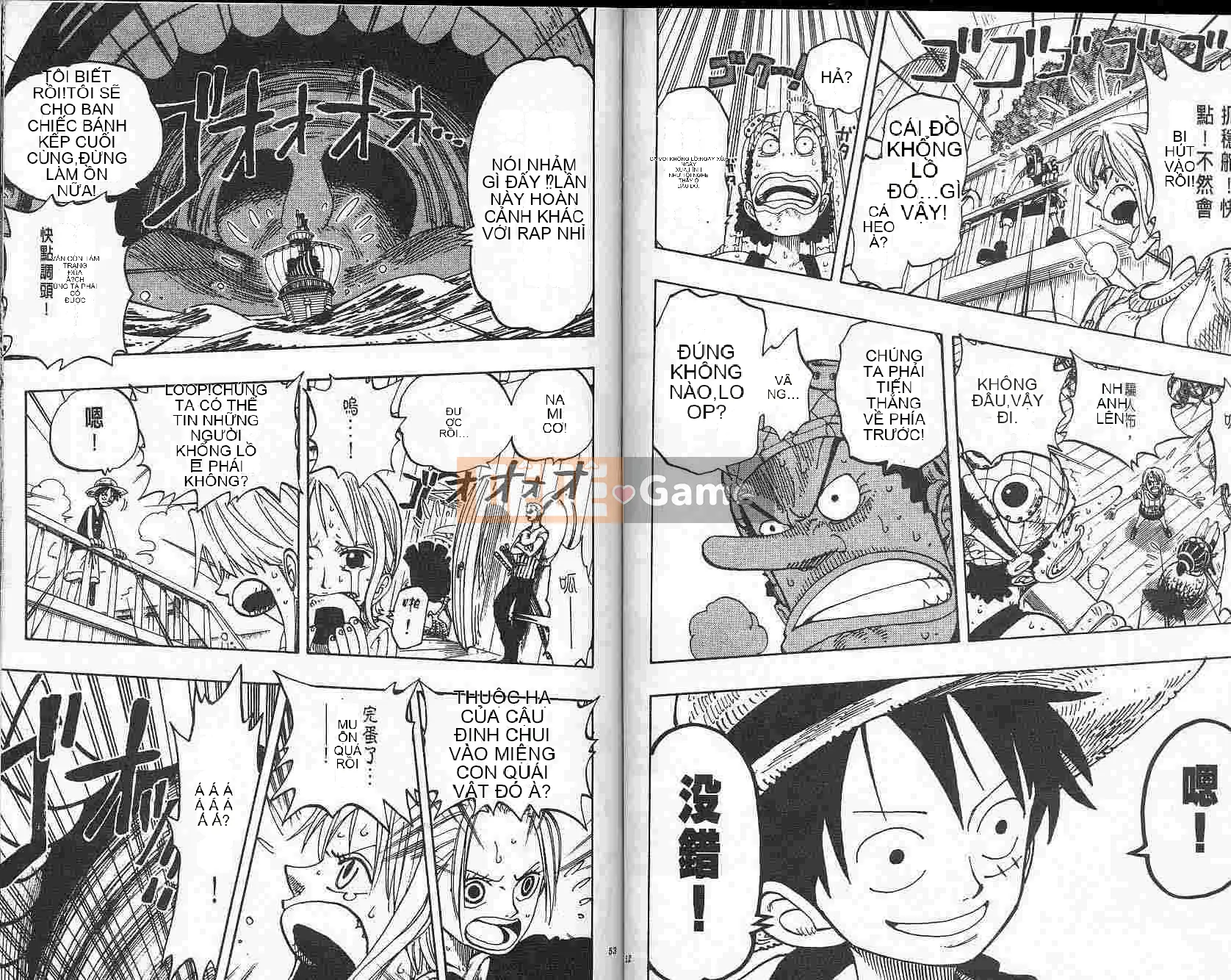 Một miếng Chương 015