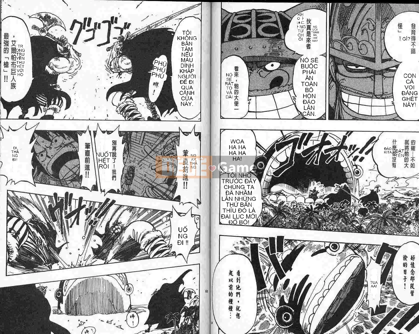 Một miếng Chương 015