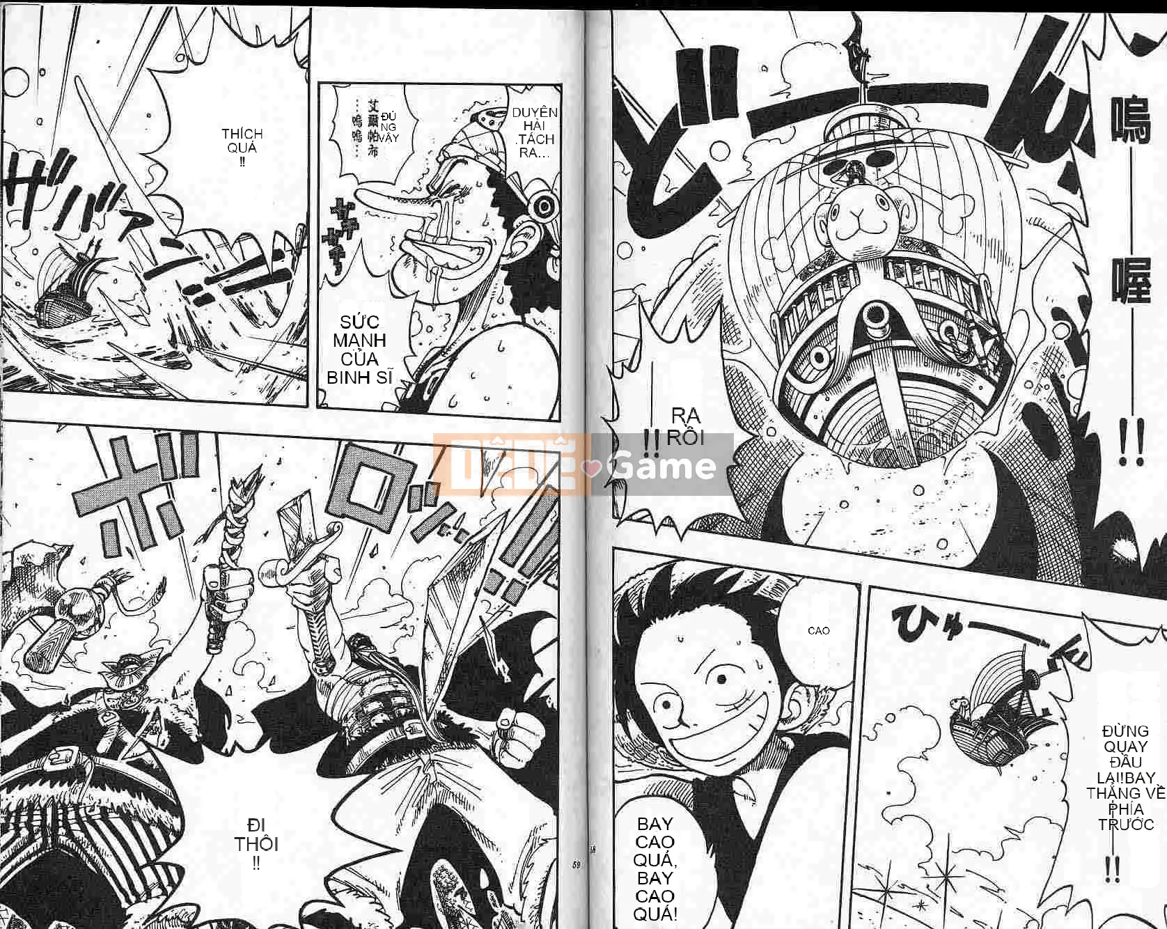 Một miếng Chương 015