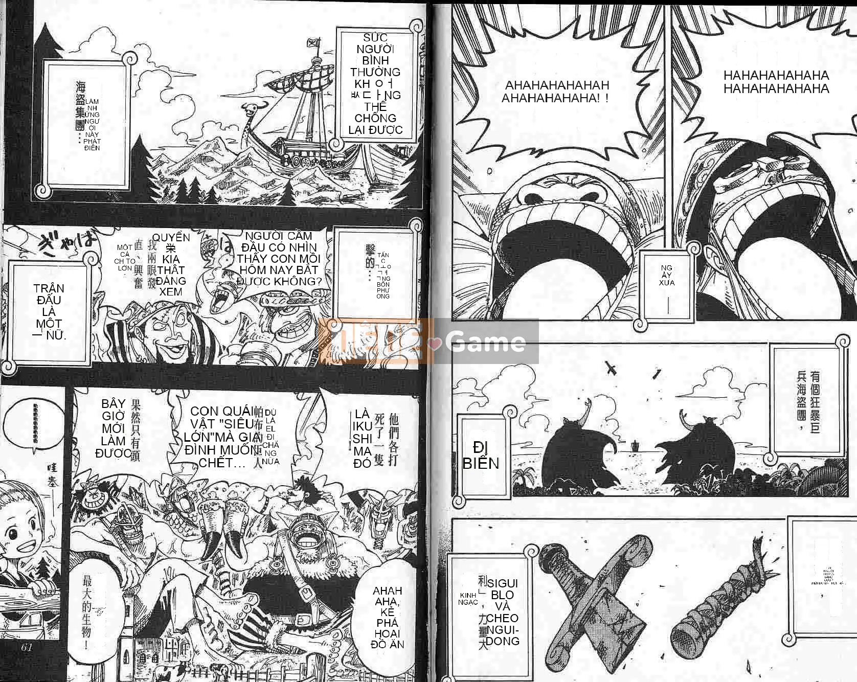 Một miếng Chương 015