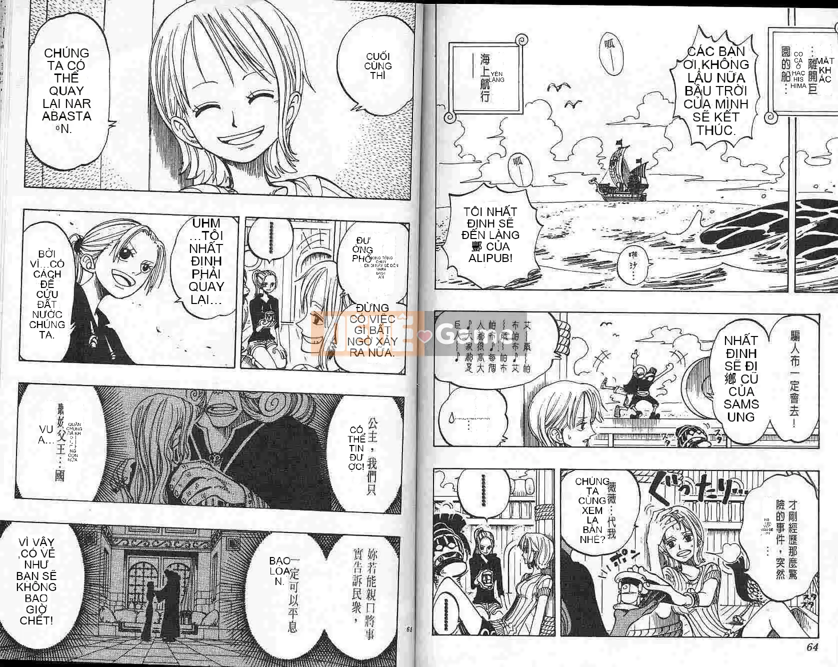 Một miếng Chương 015