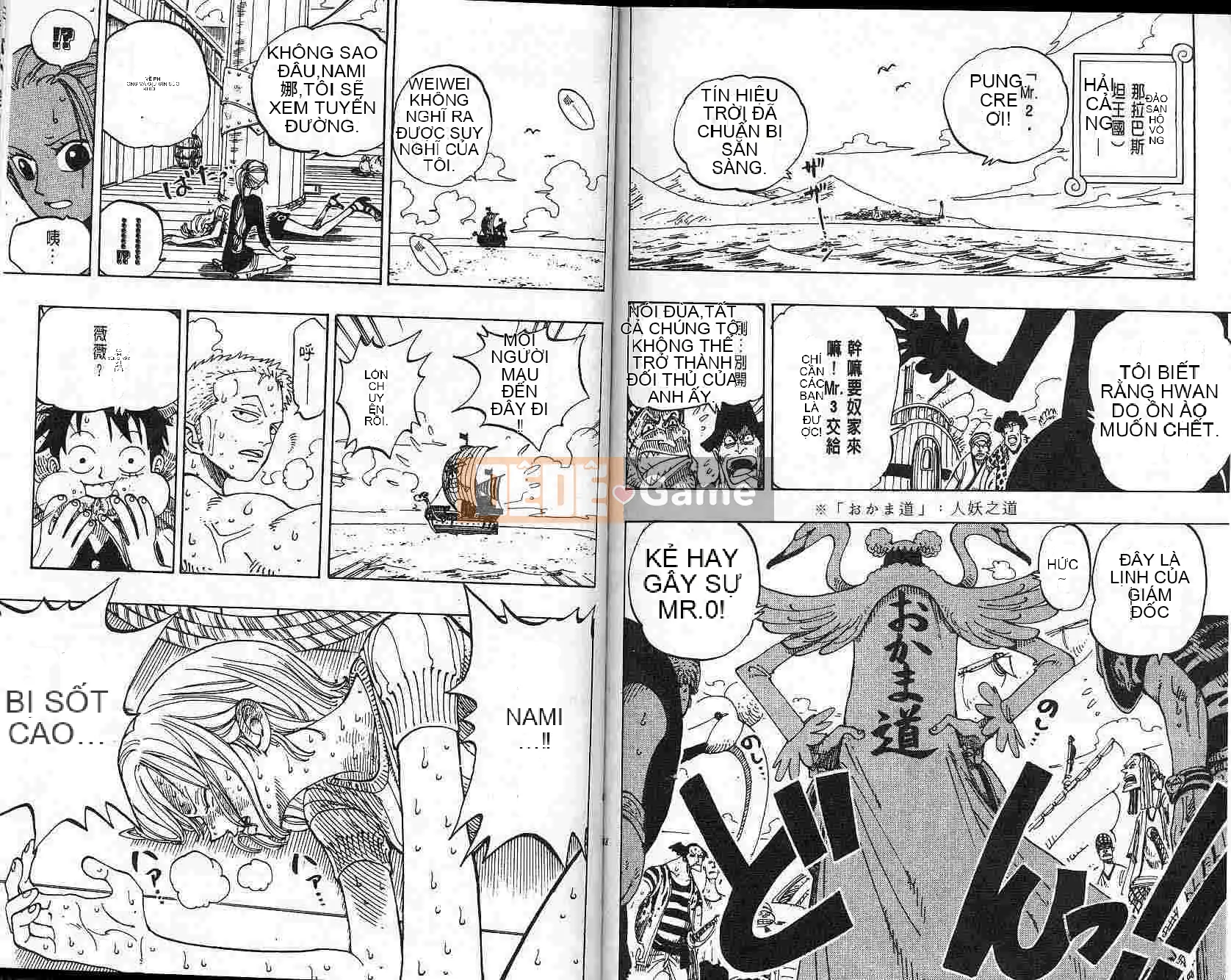 Một miếng Chương 015