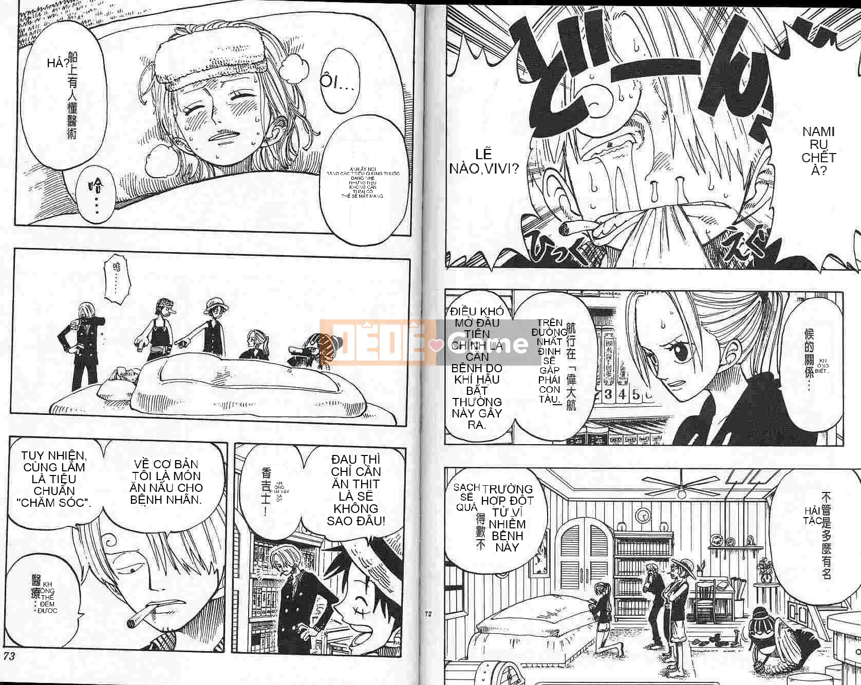 Một miếng Chương 015