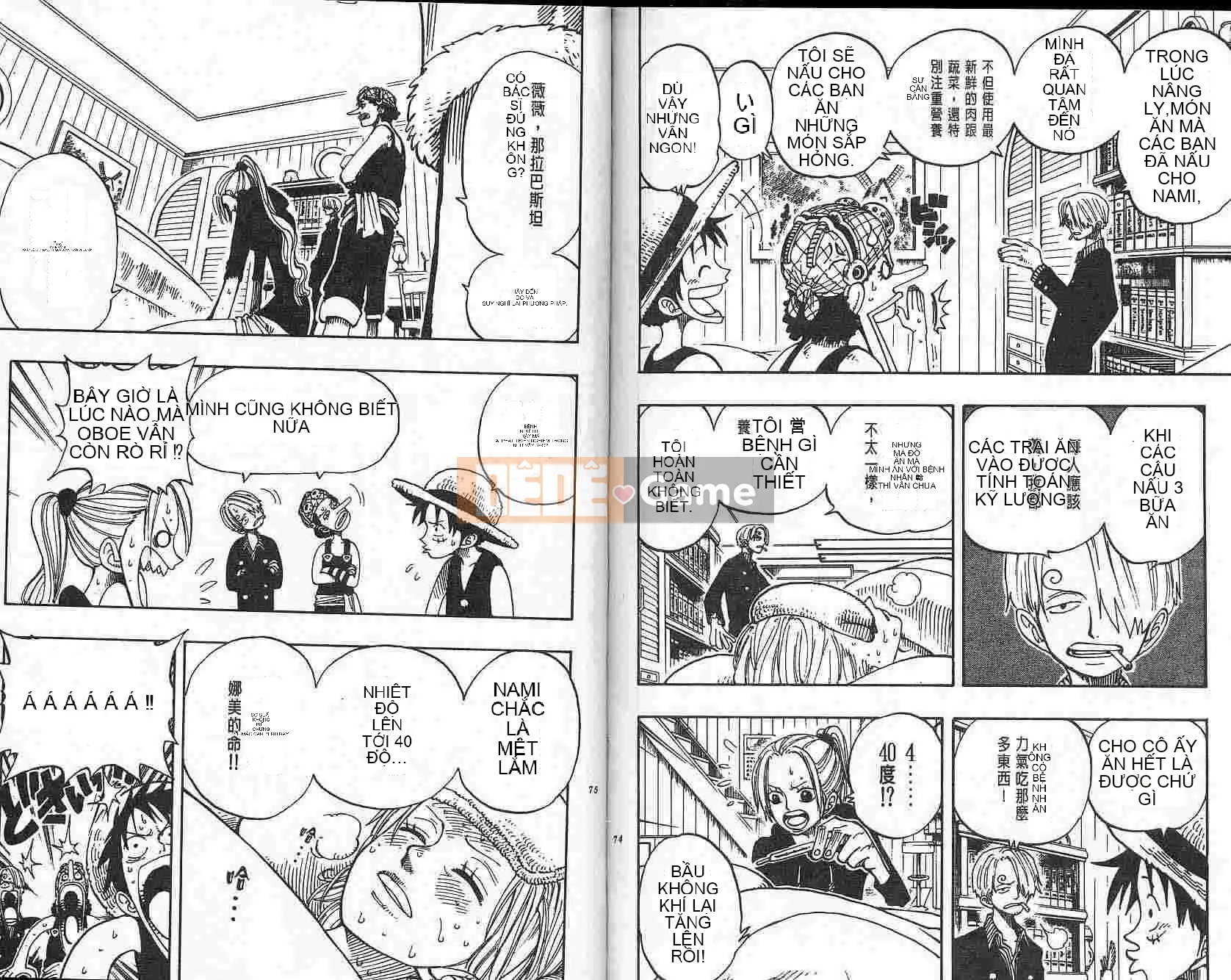 Một miếng Chương 015