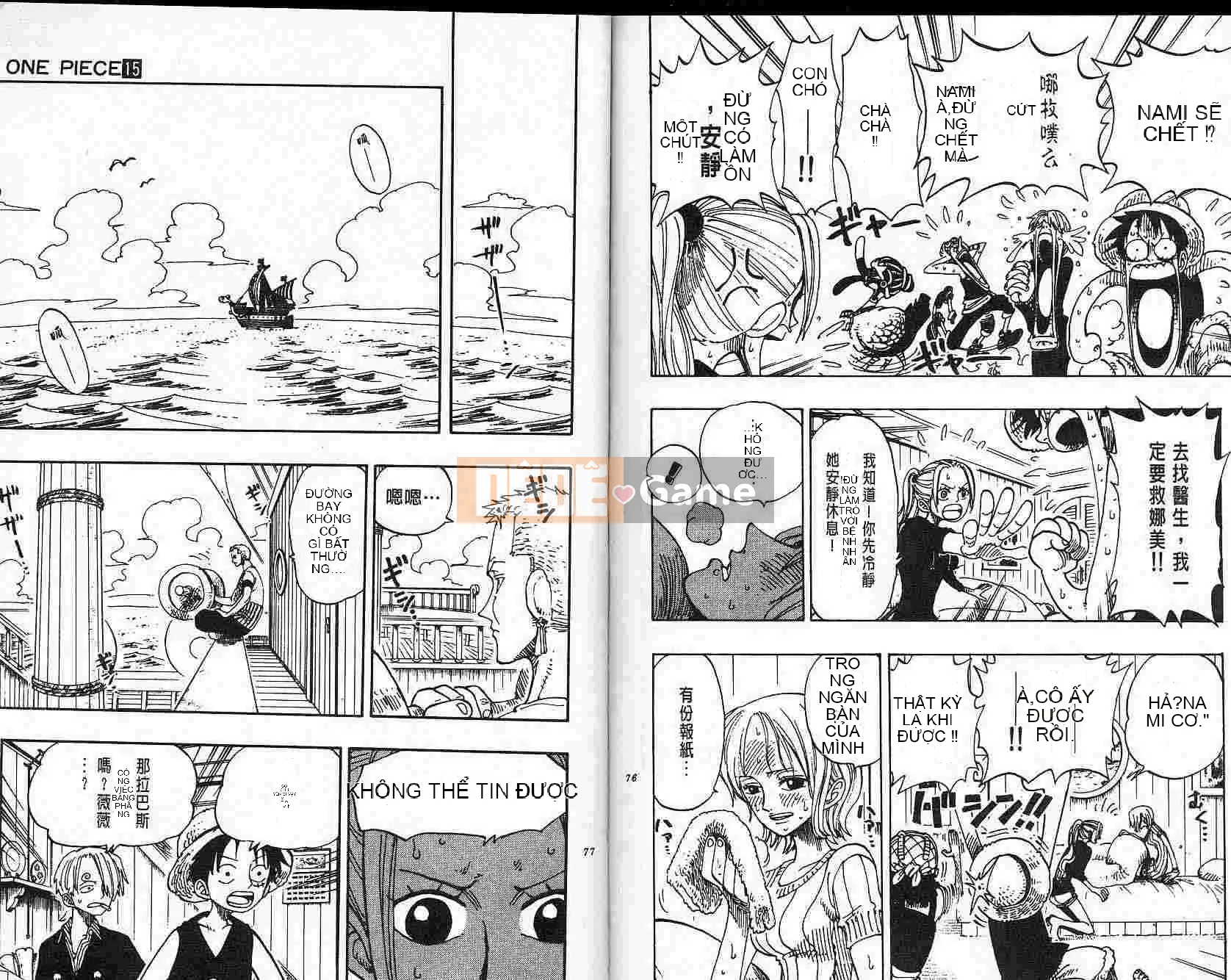 Một miếng Chương 015