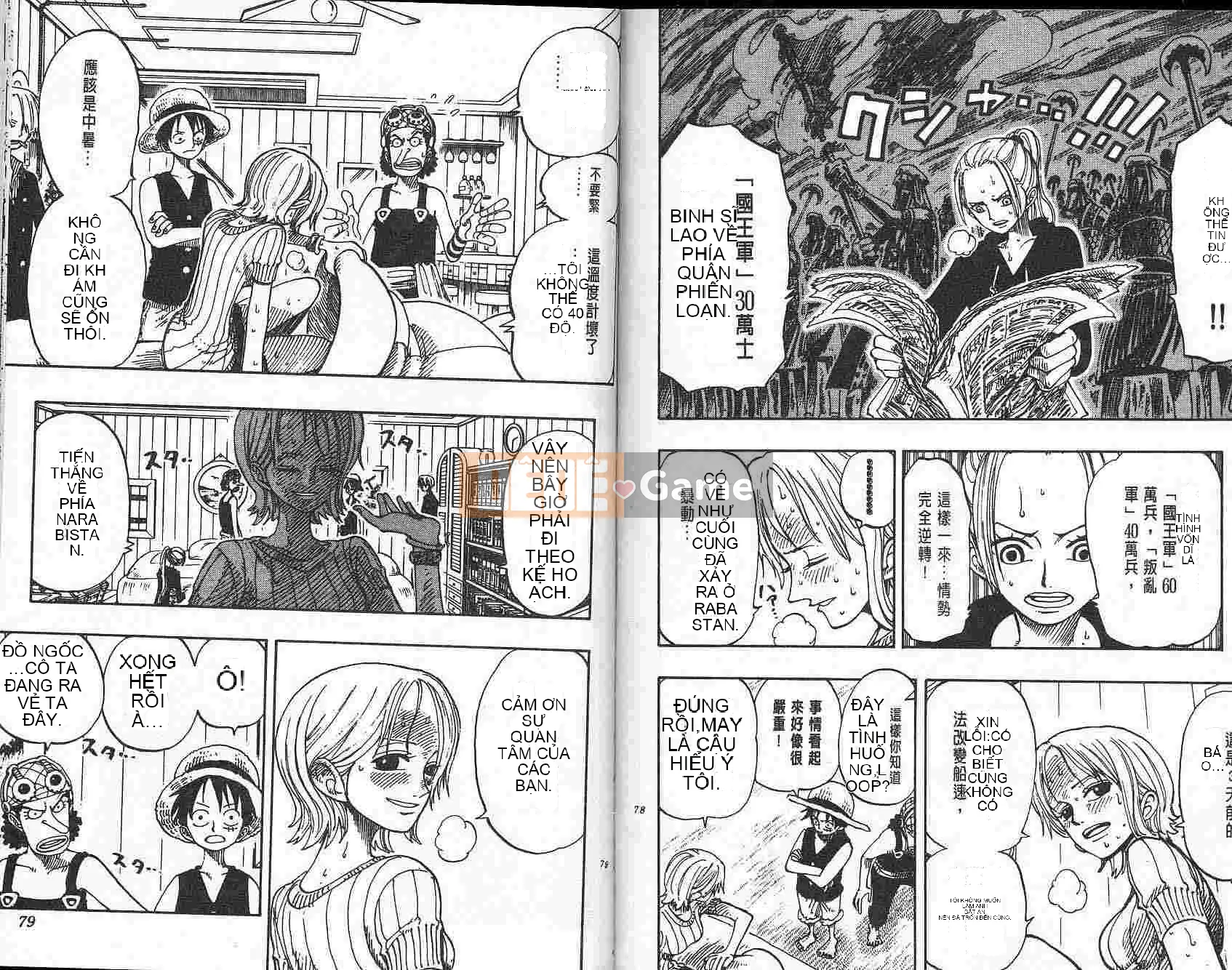 Một miếng Chương 015