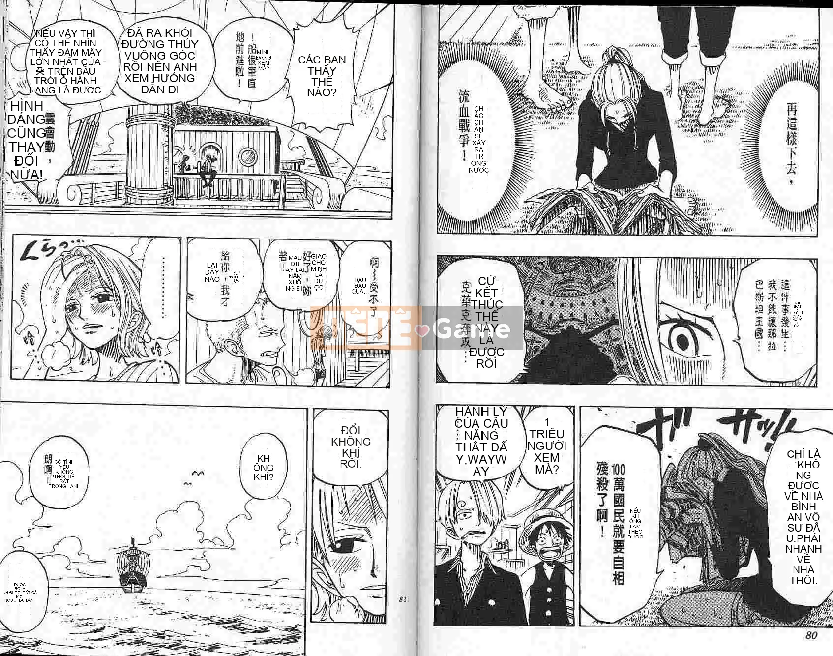 Một miếng Chương 015