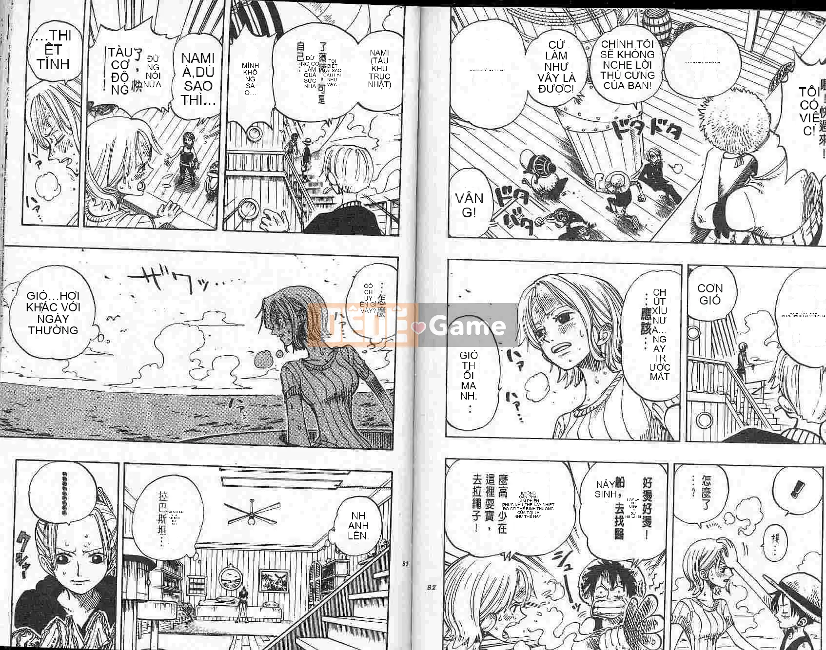 Một miếng Chương 015