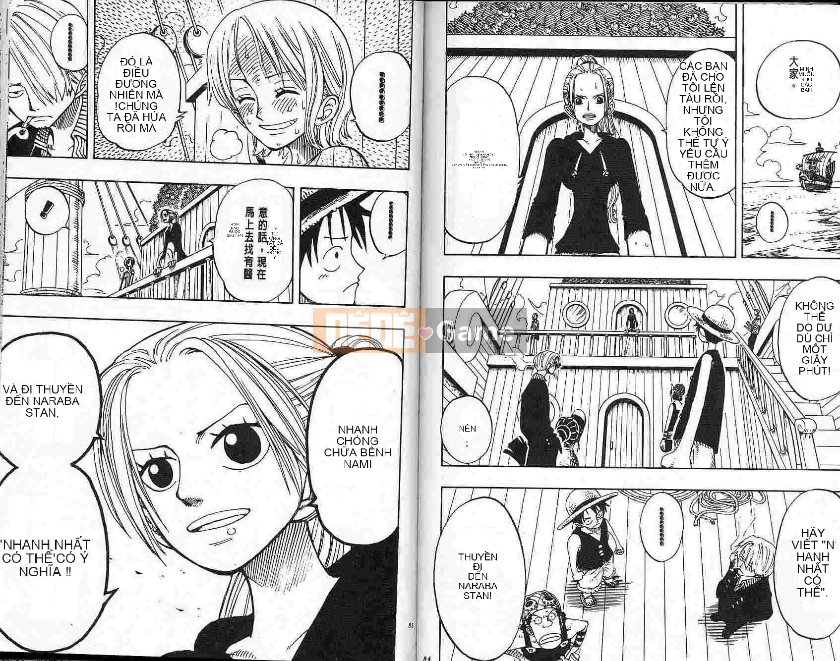 Một miếng Chương 015