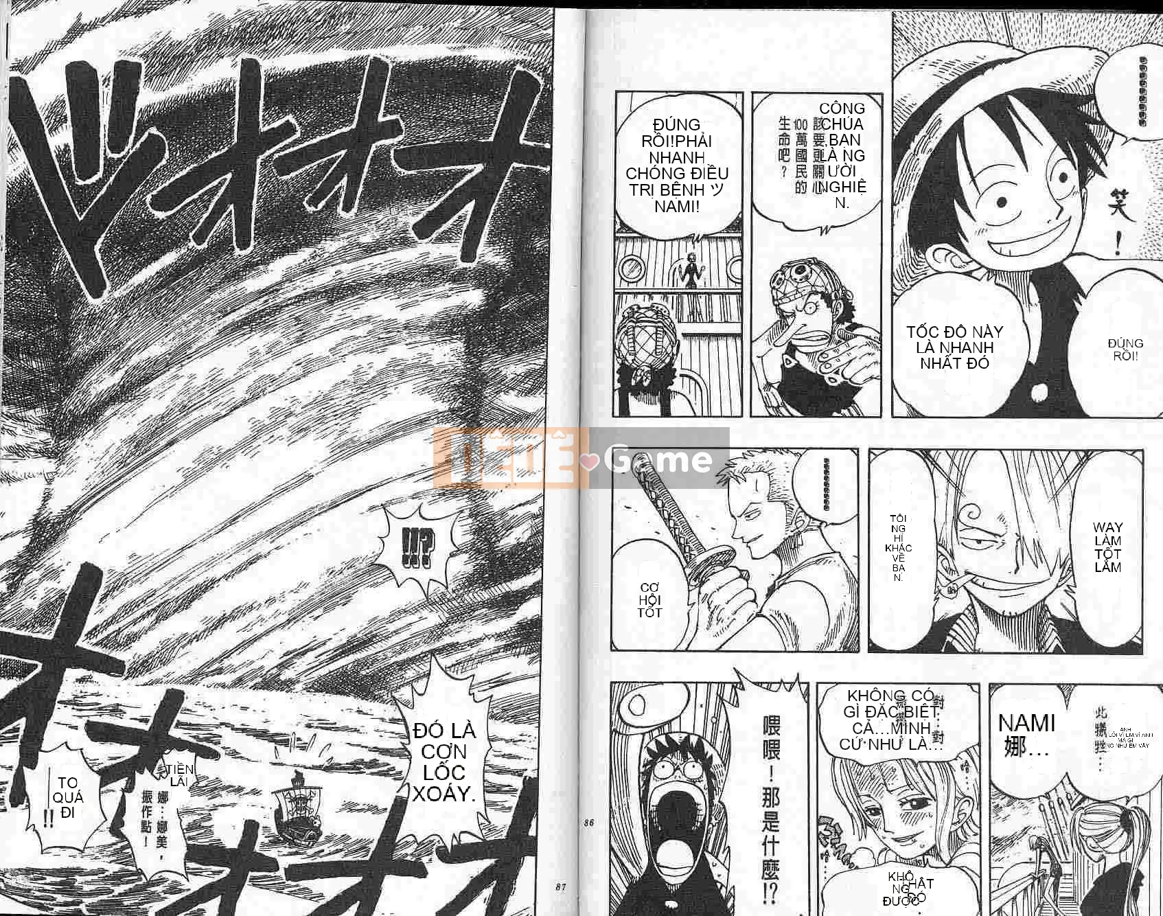 Một miếng Chương 015