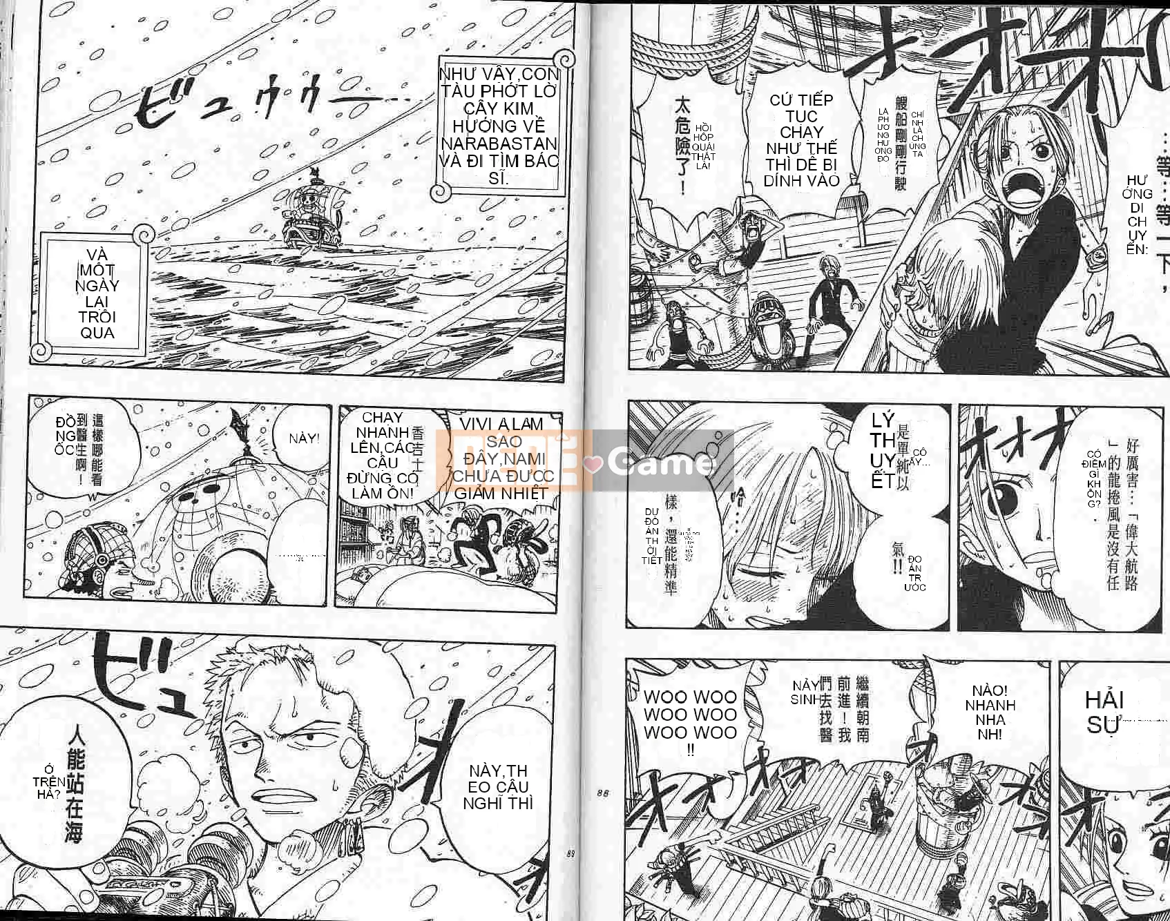 Một miếng Chương 015