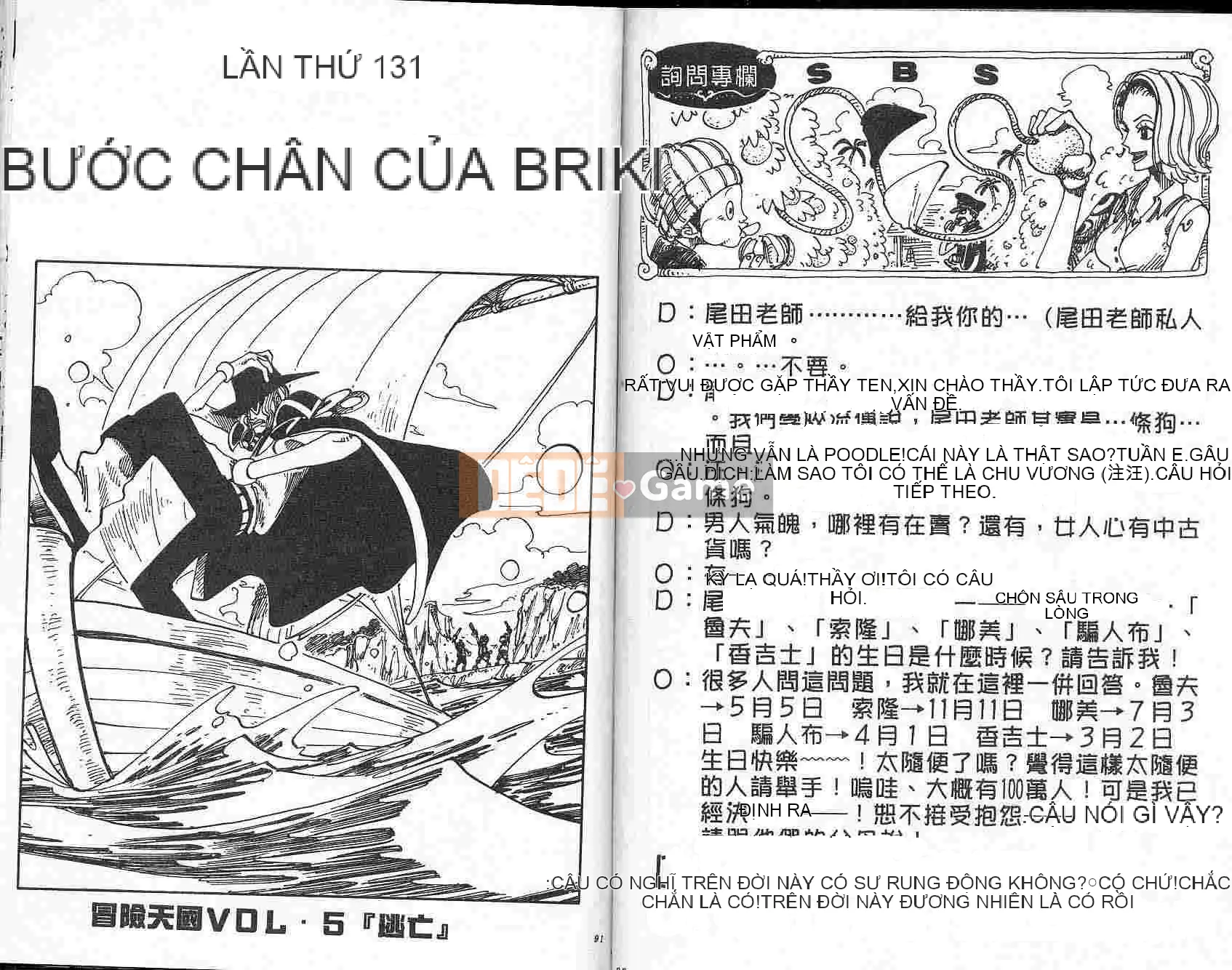 Một miếng Chương 015