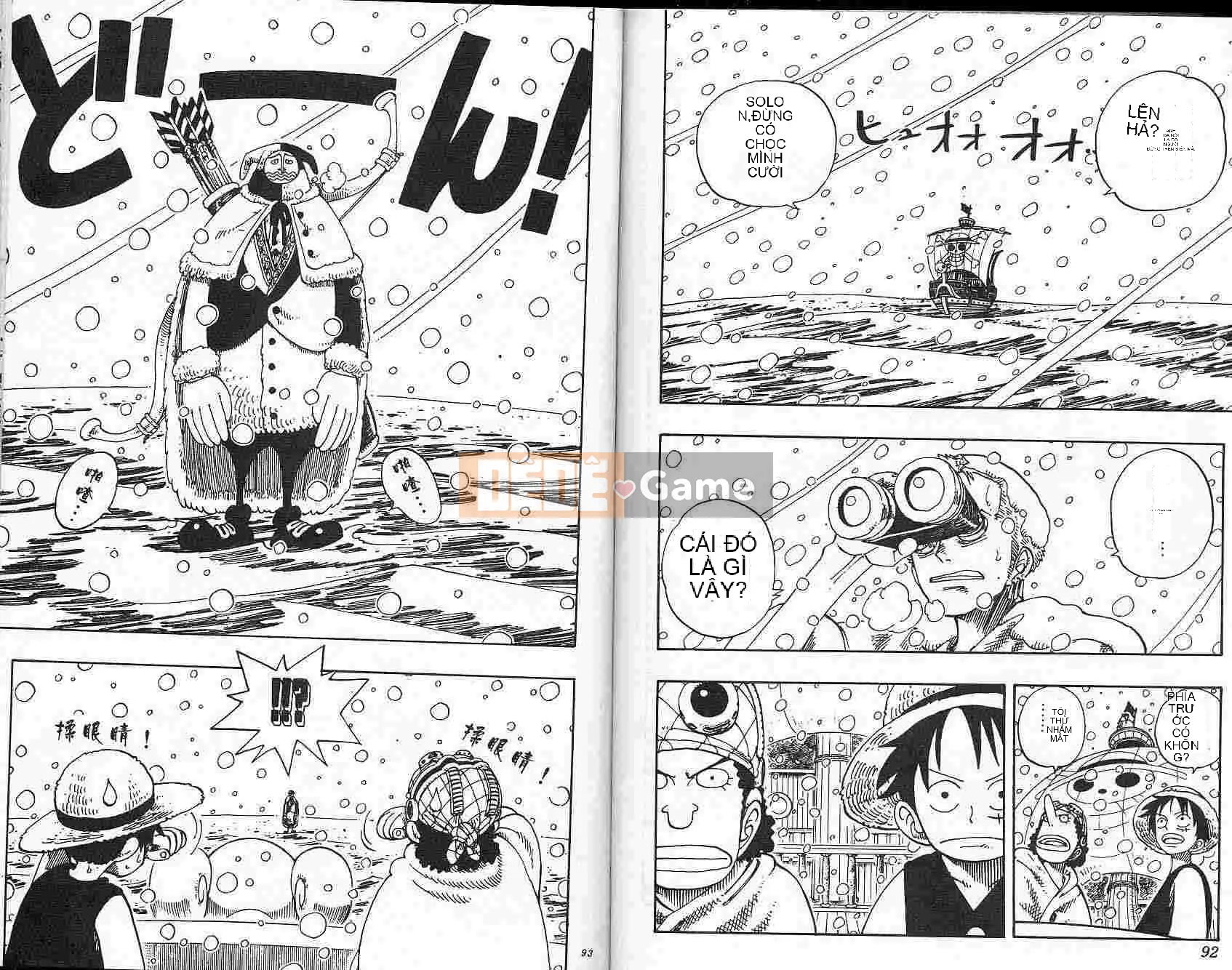 Một miếng Chương 015