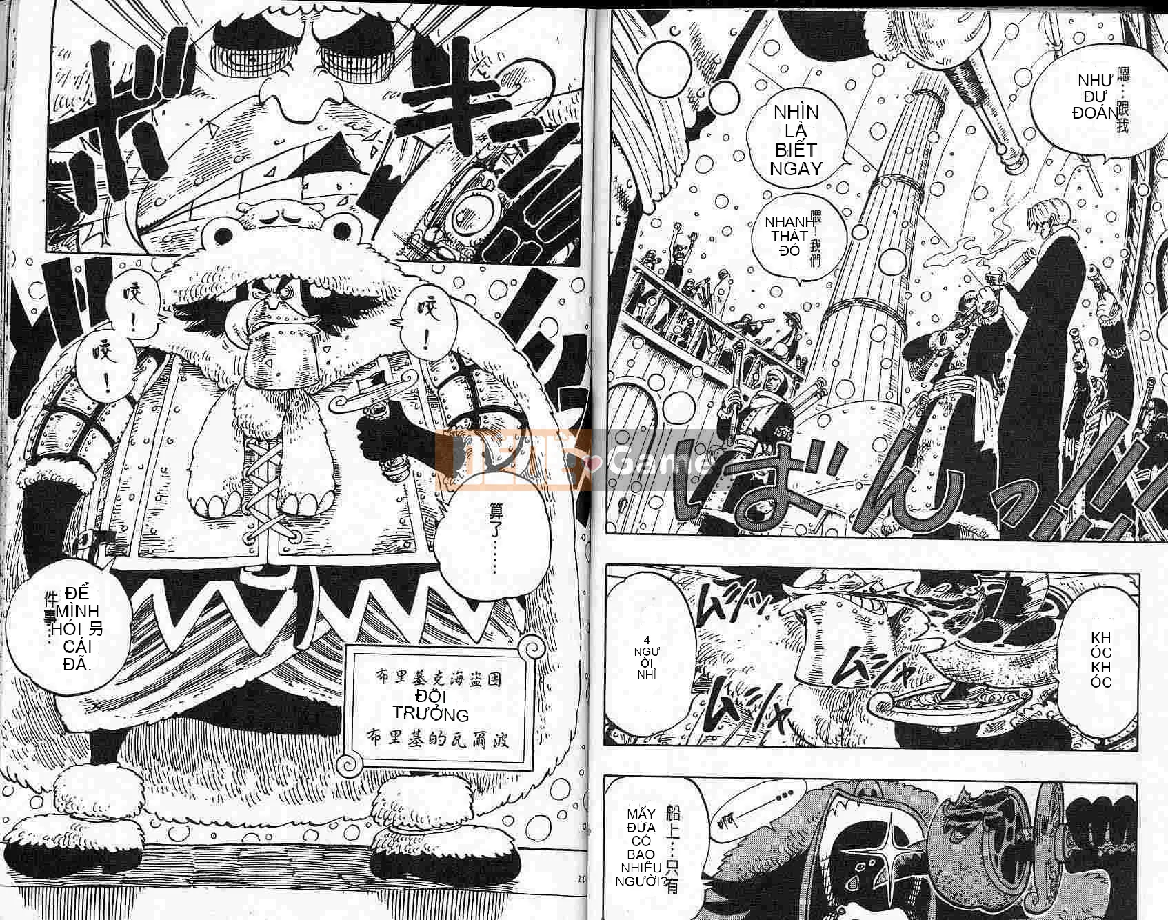 Một miếng Chương 015