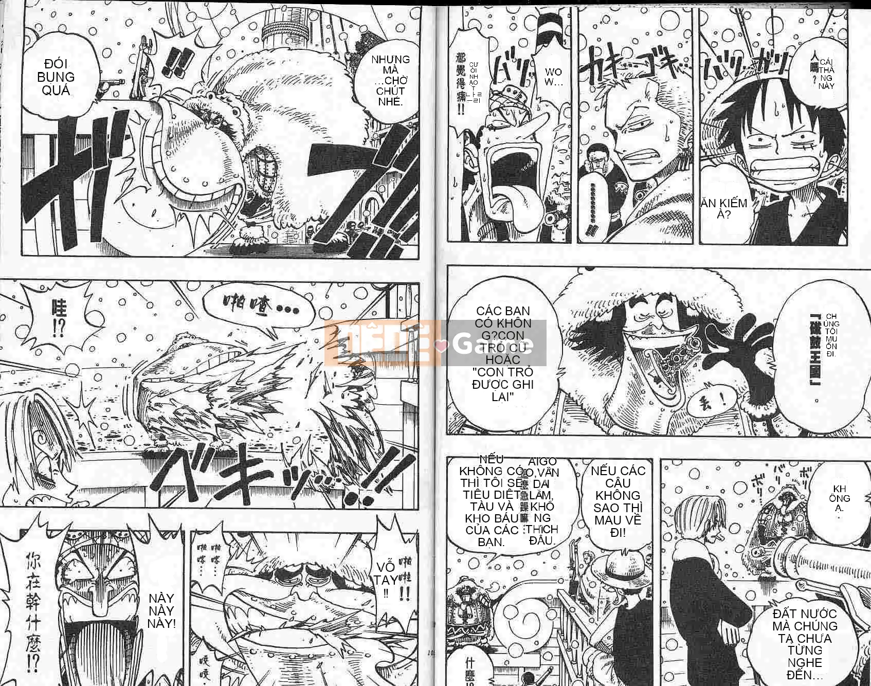 Một miếng Chương 015