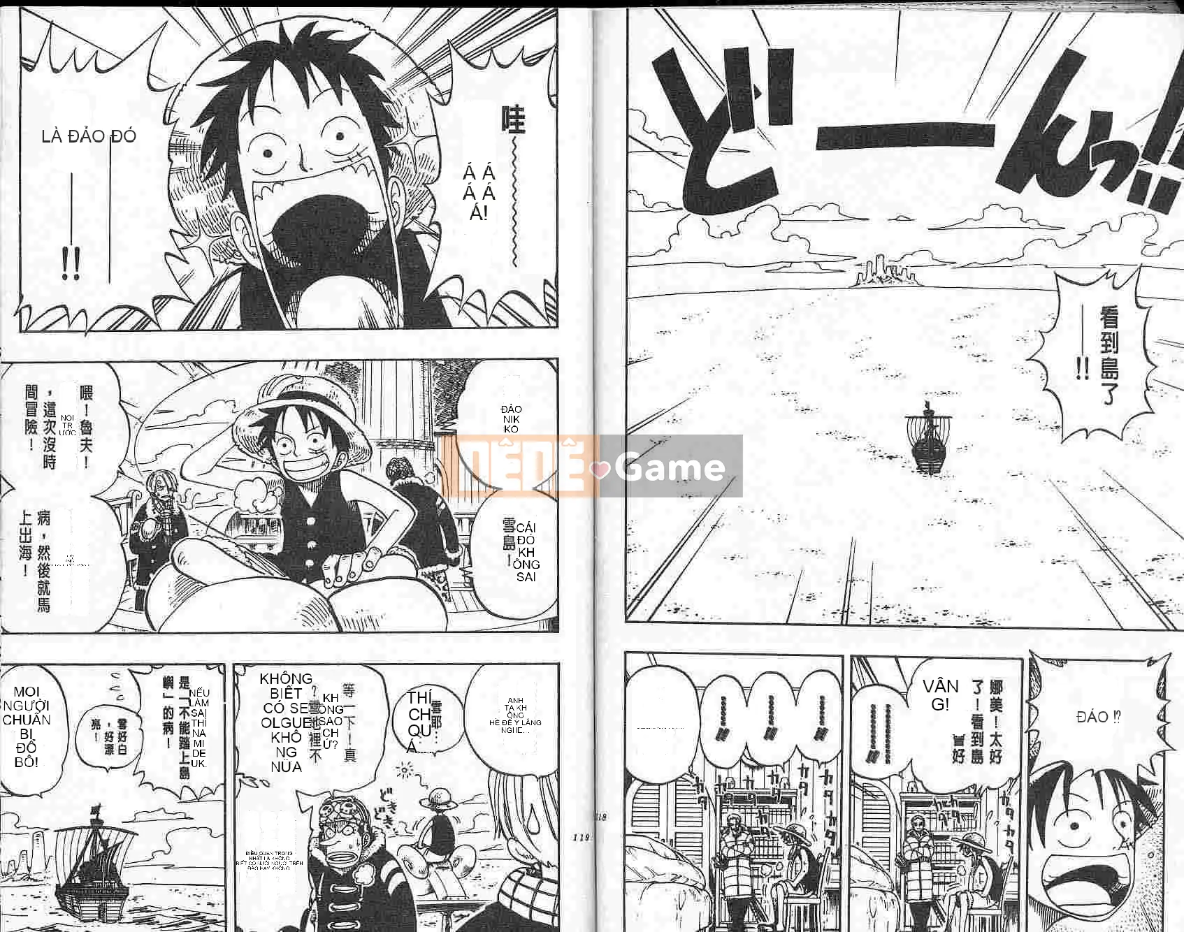 Một miếng Chương 015