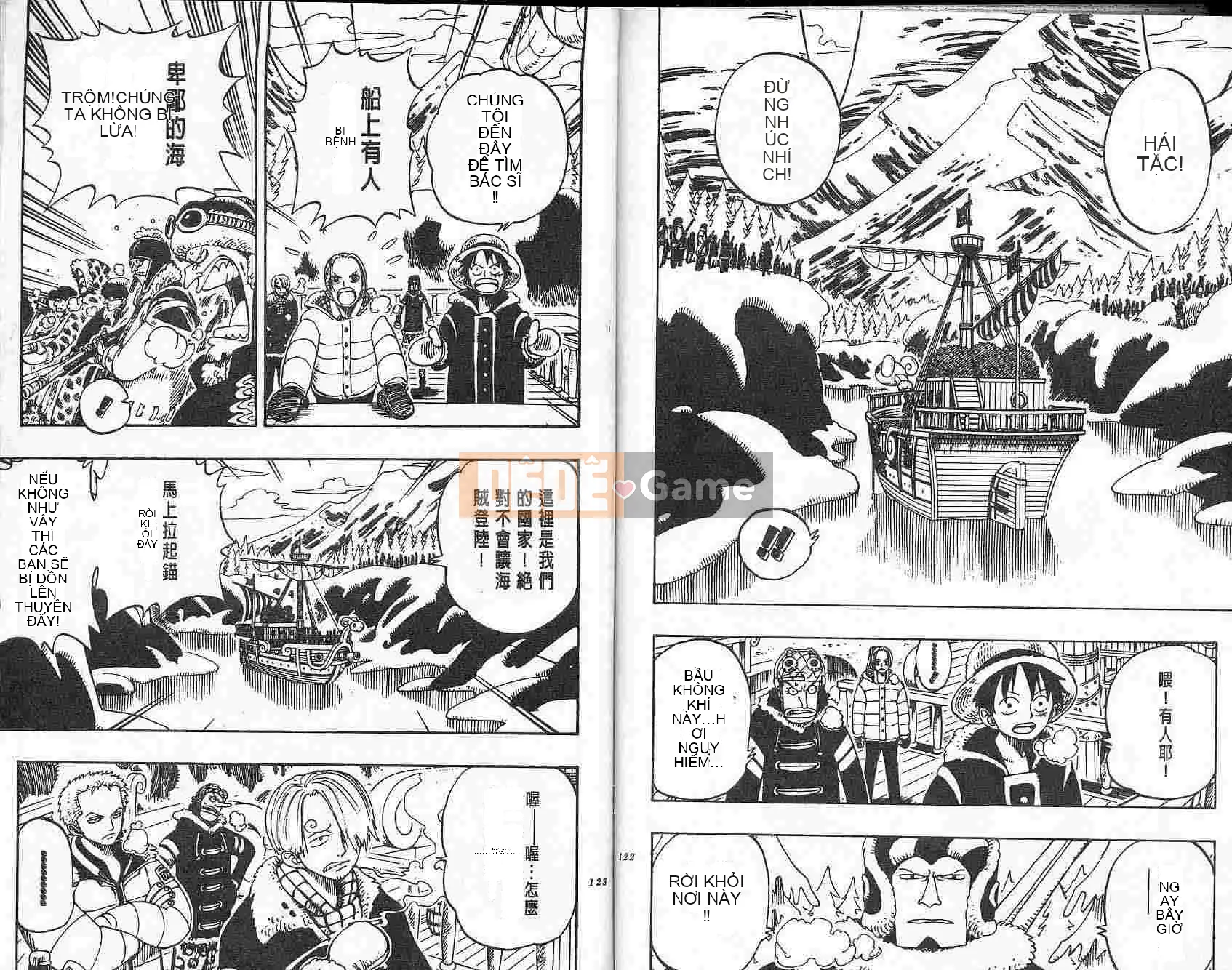 Một miếng Chương 015