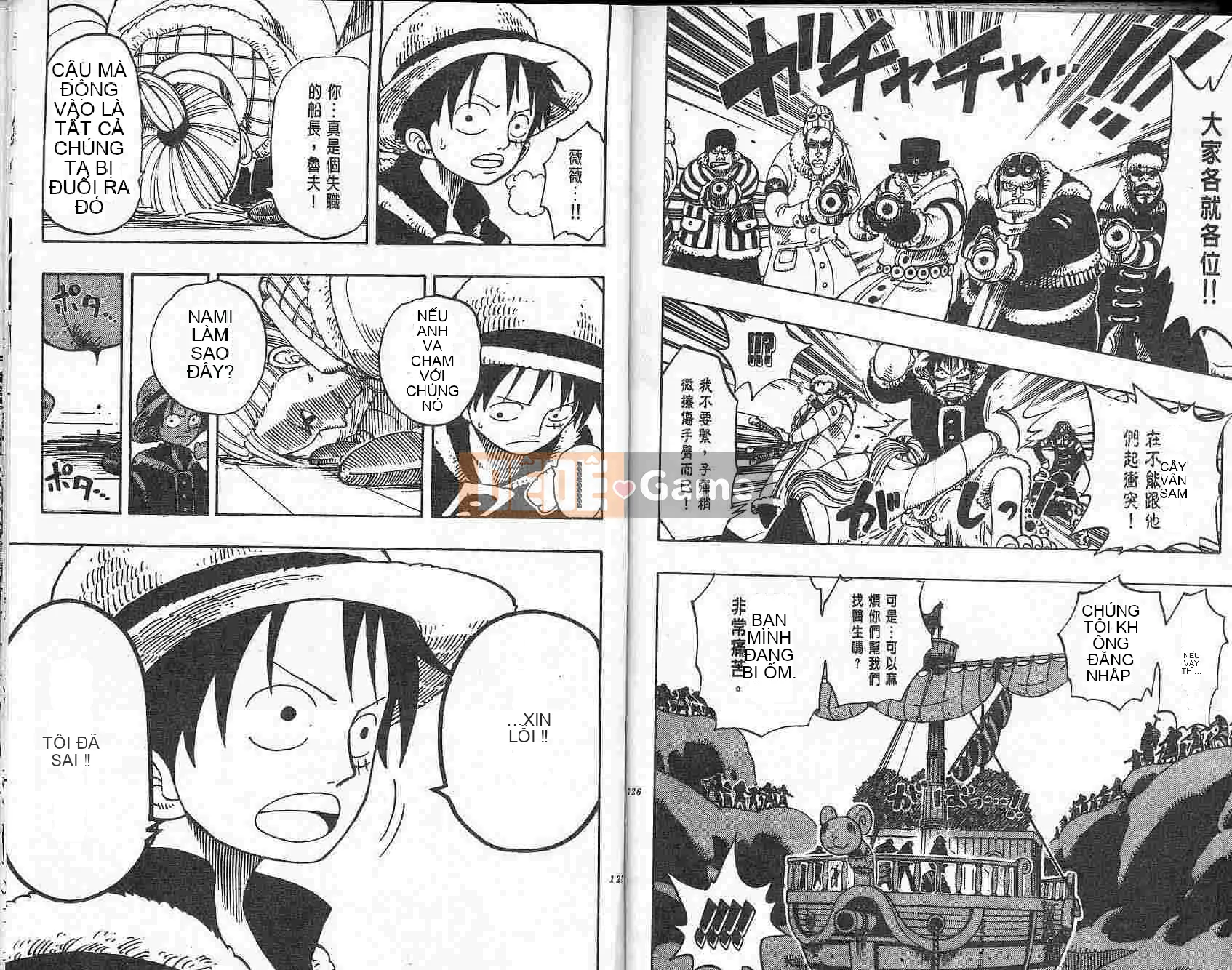 Một miếng Chương 015