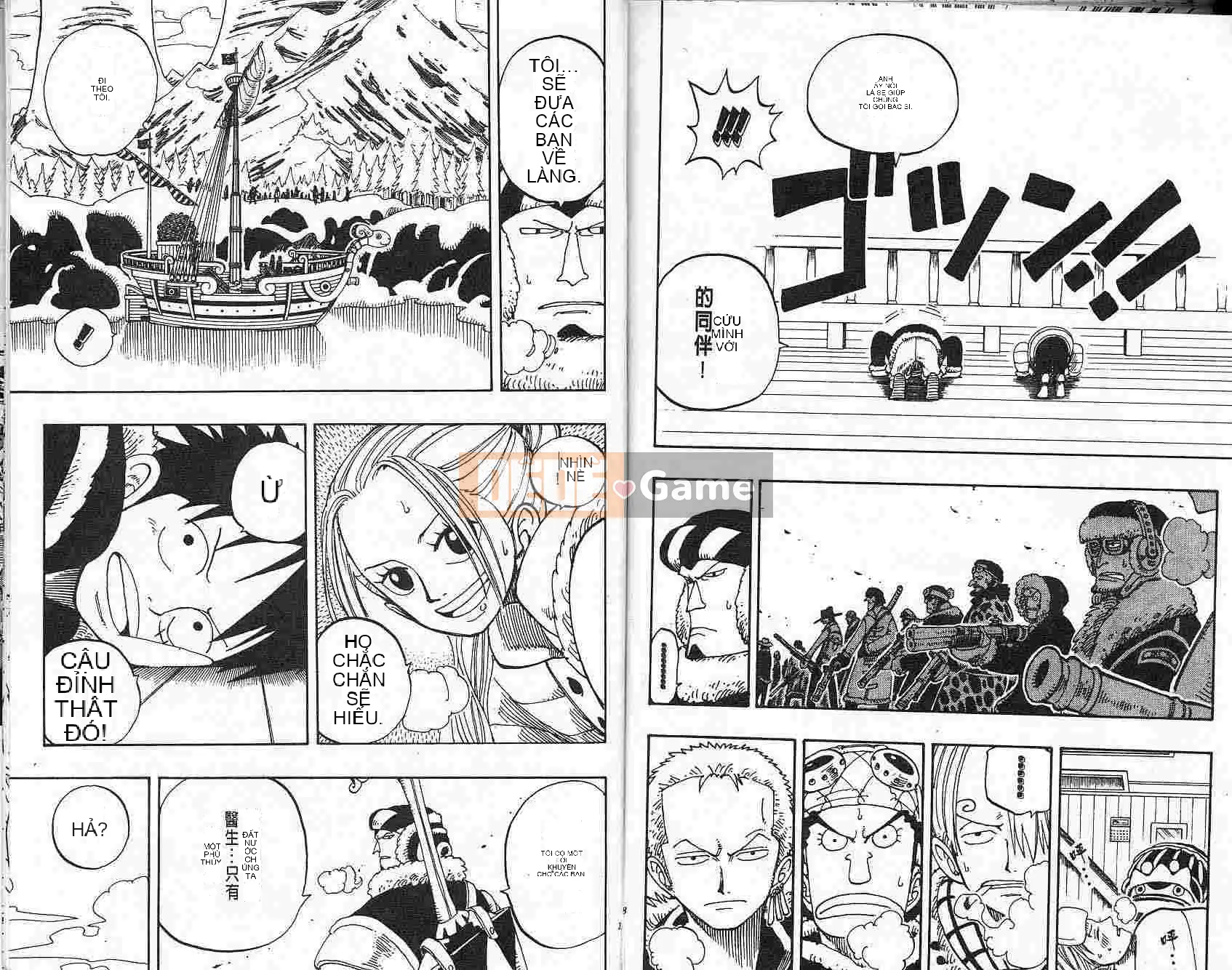 Một miếng Chương 015