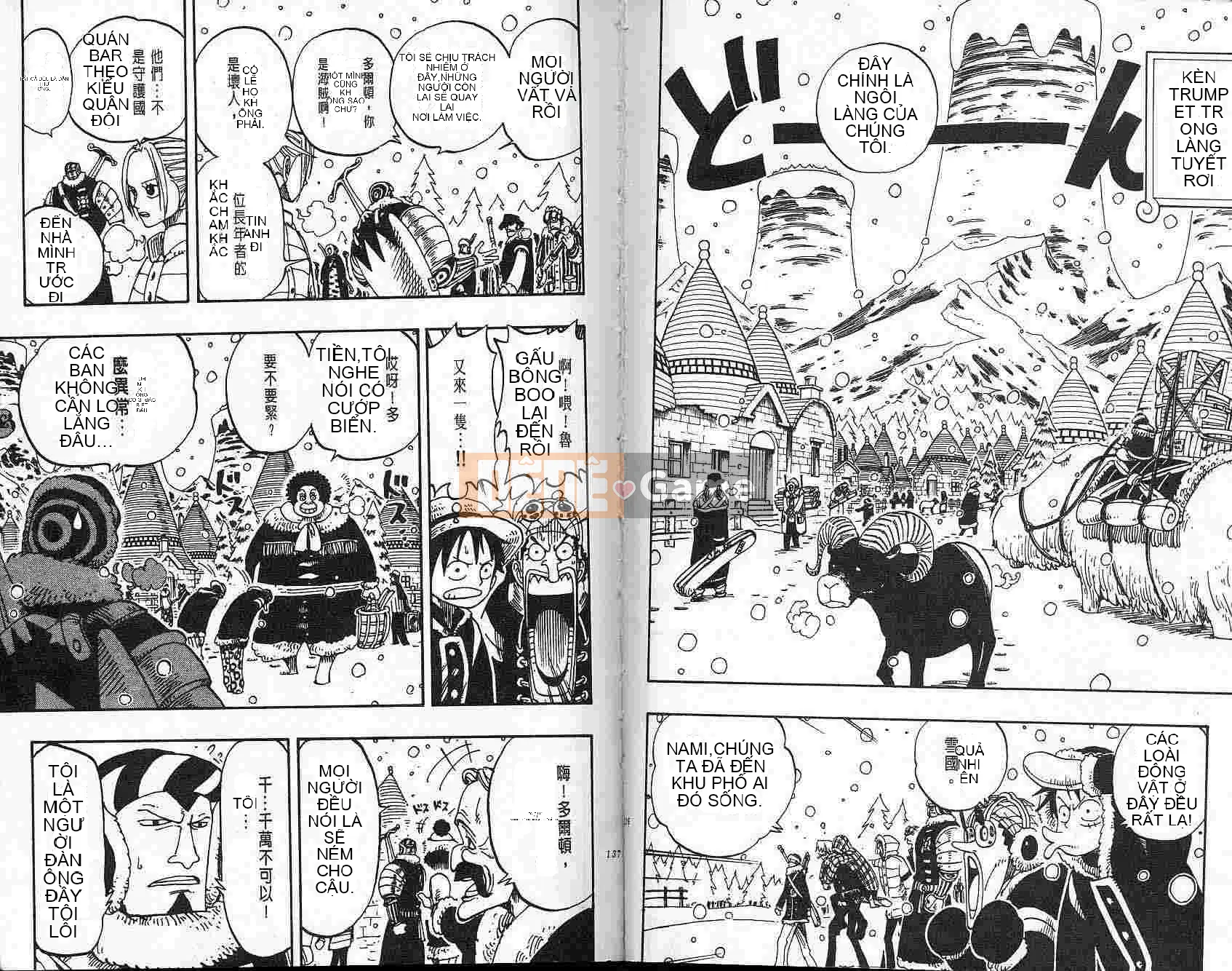 Một miếng Chương 015