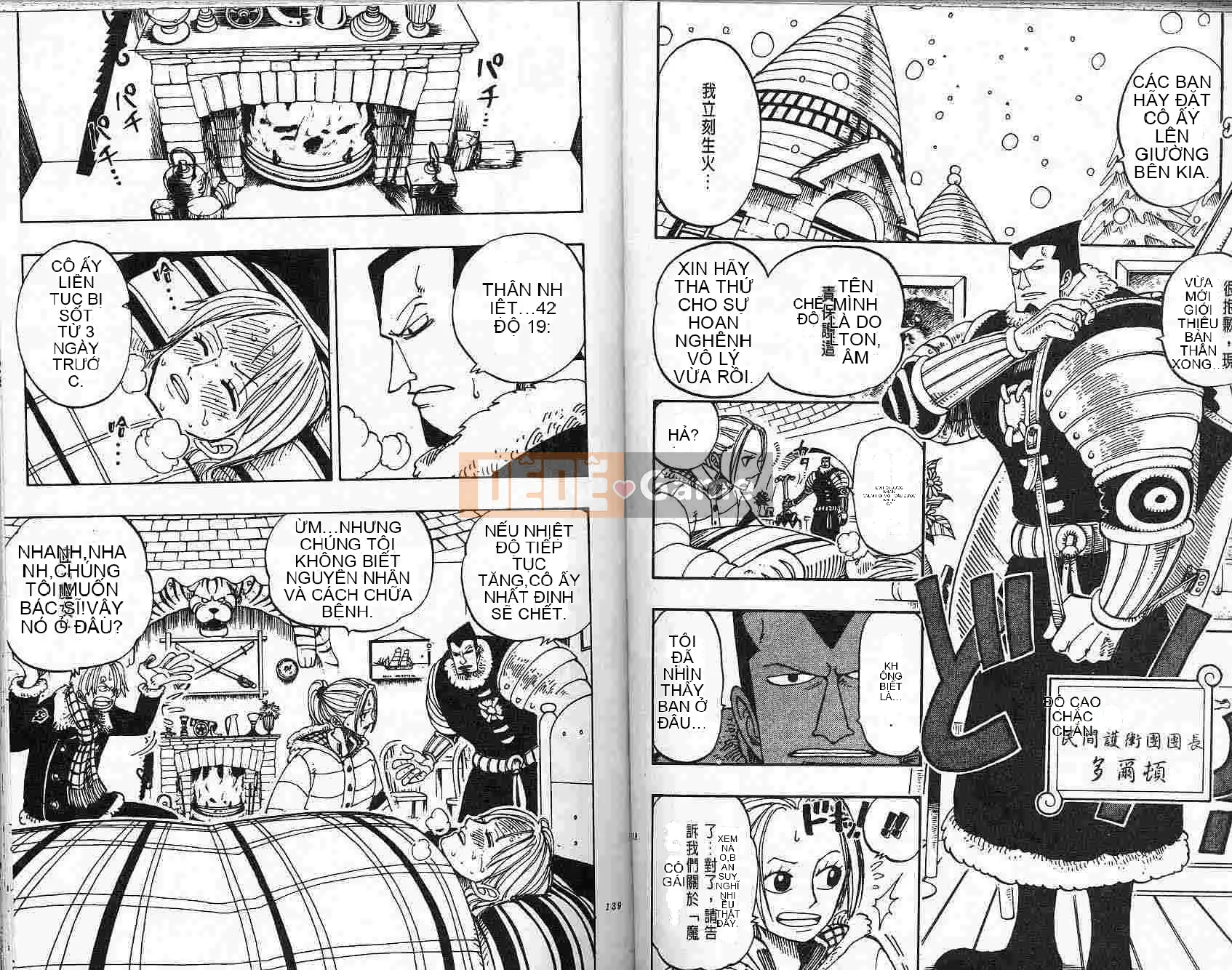 Một miếng Chương 015