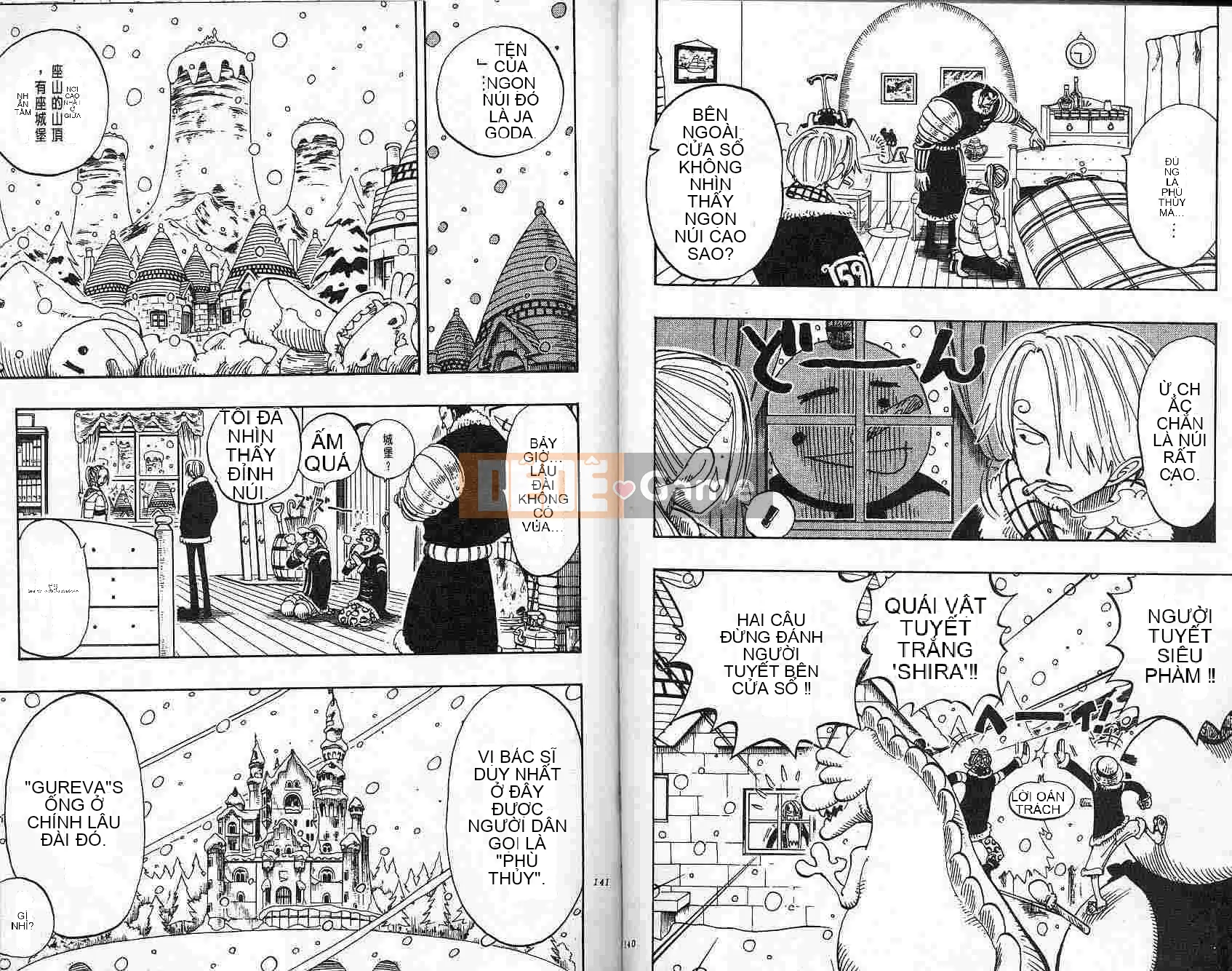 Một miếng Chương 015