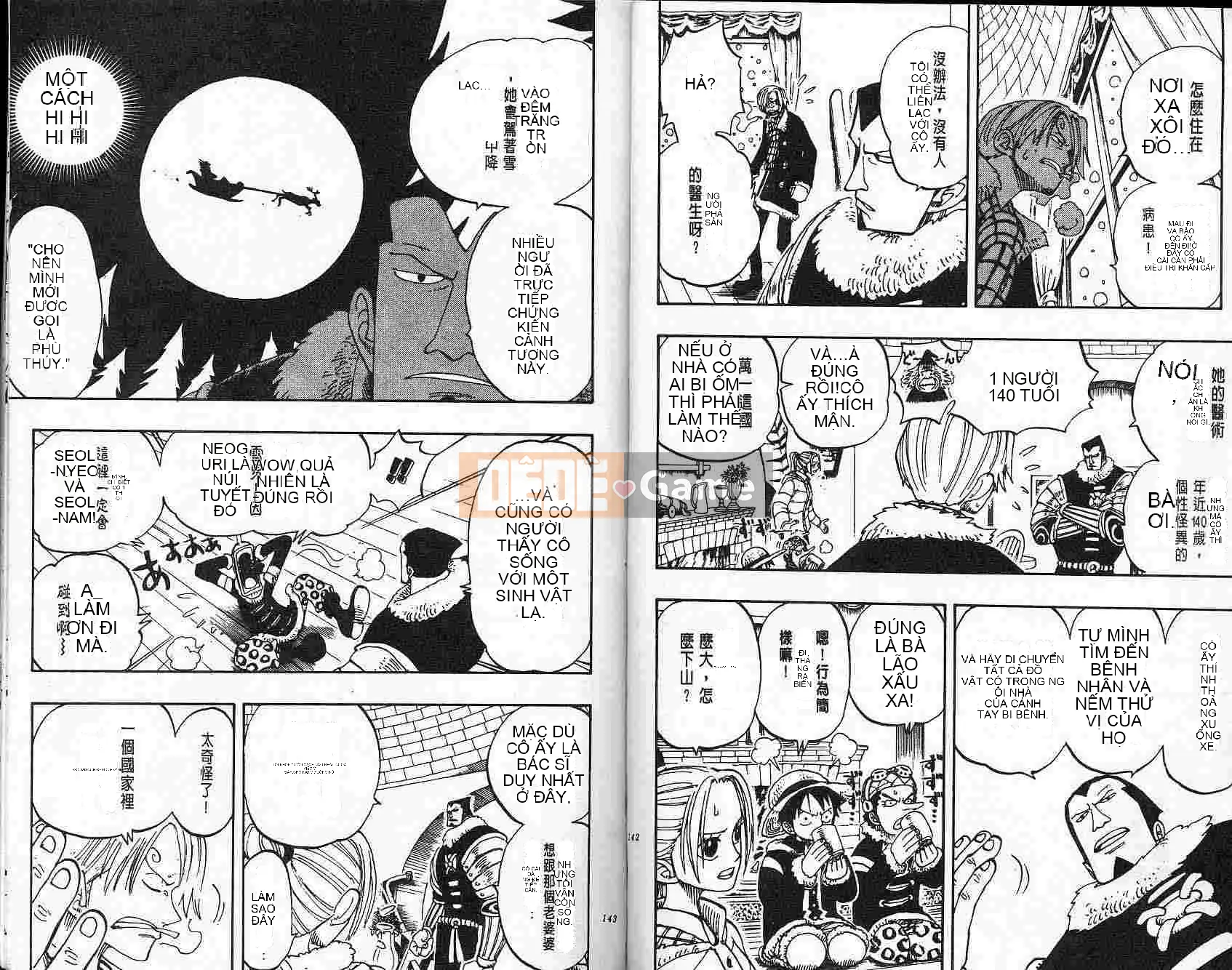 Một miếng Chương 015