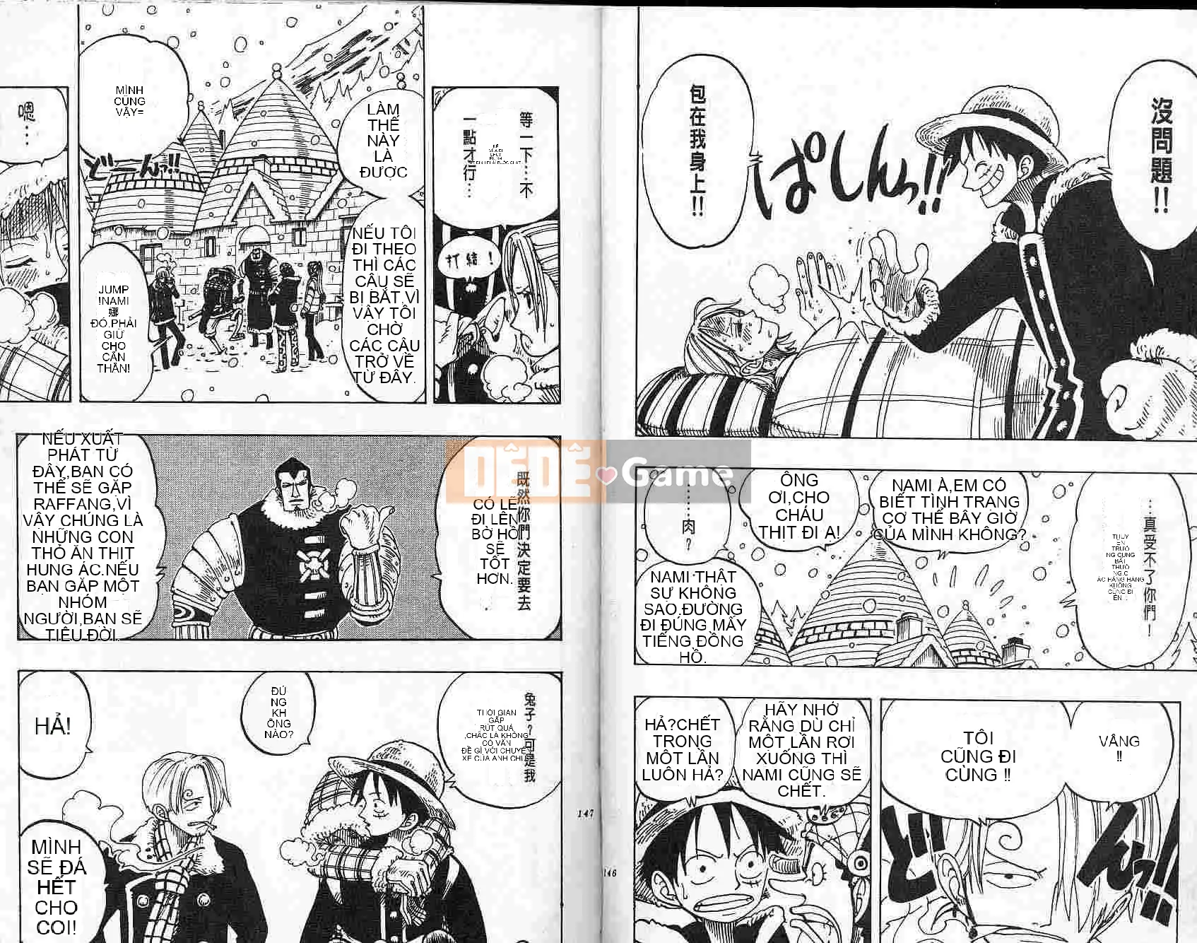 Một miếng Chương 015