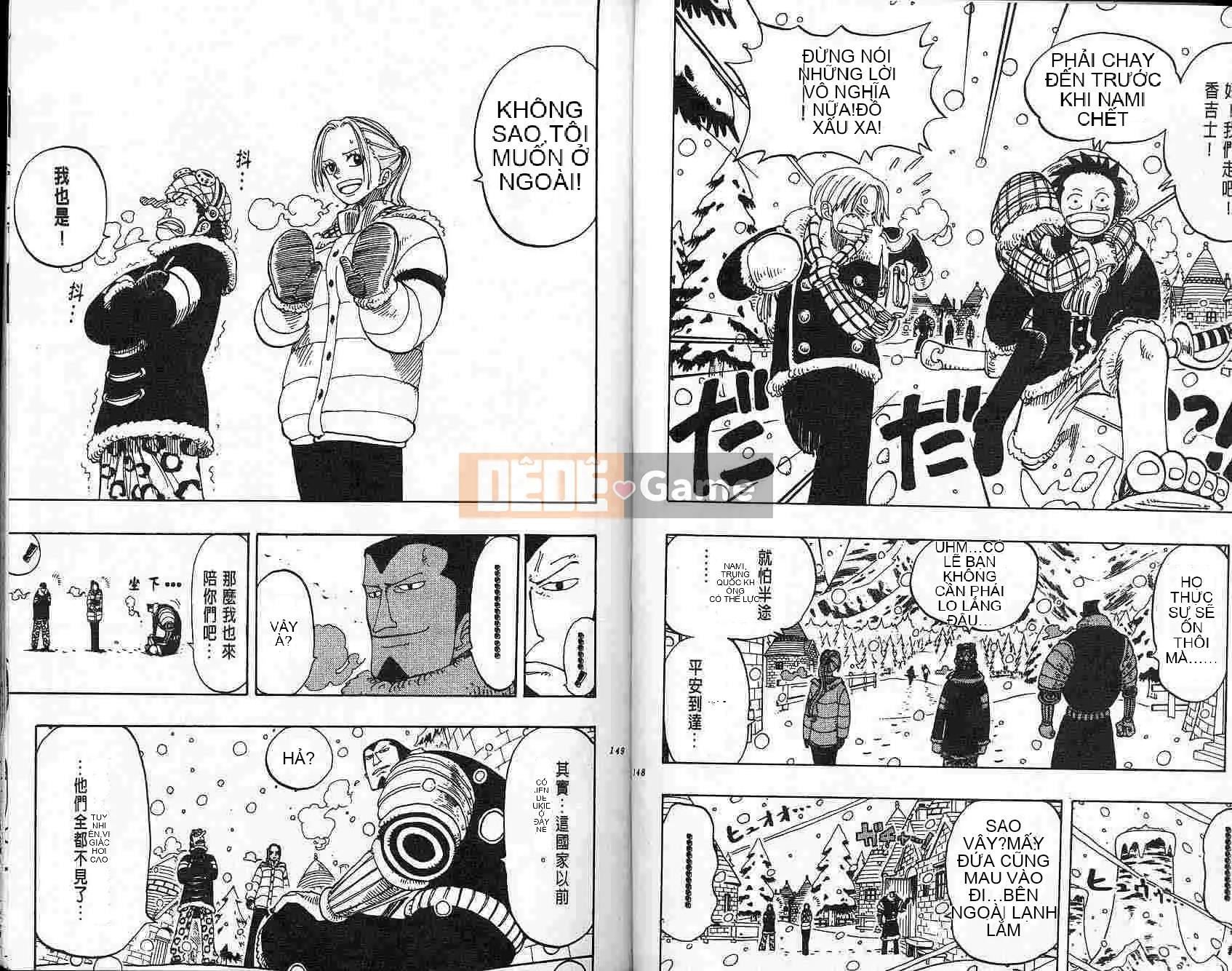 Một miếng Chương 015