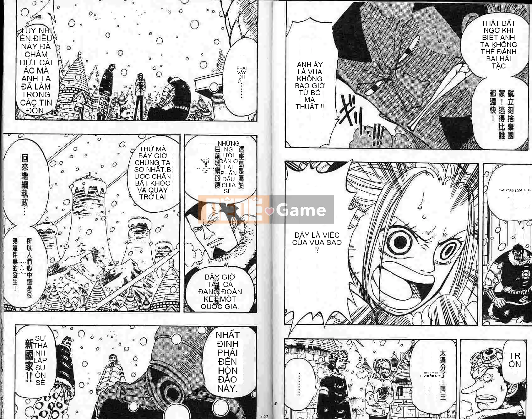 Một miếng Chương 015