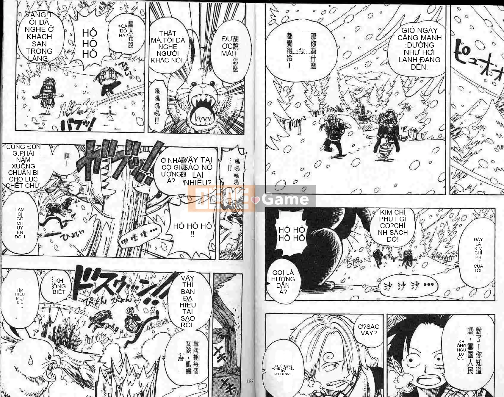 Một miếng Chương 015