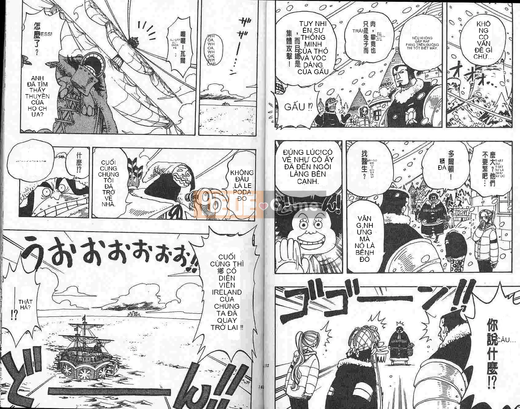 Một miếng Chương 015