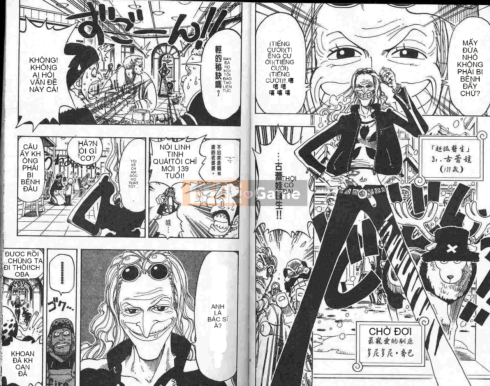 Một miếng Chương 015