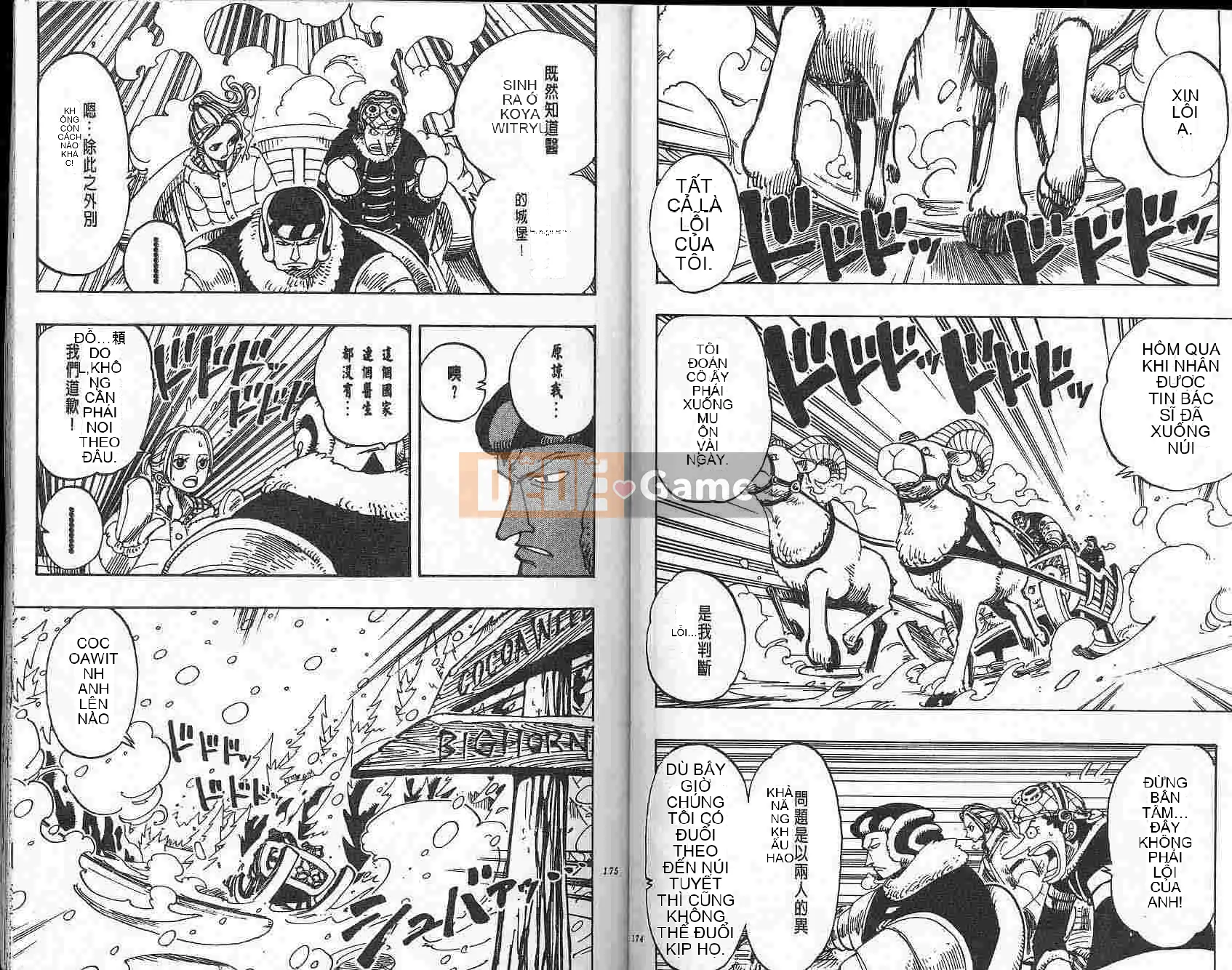 Một miếng Chương 015